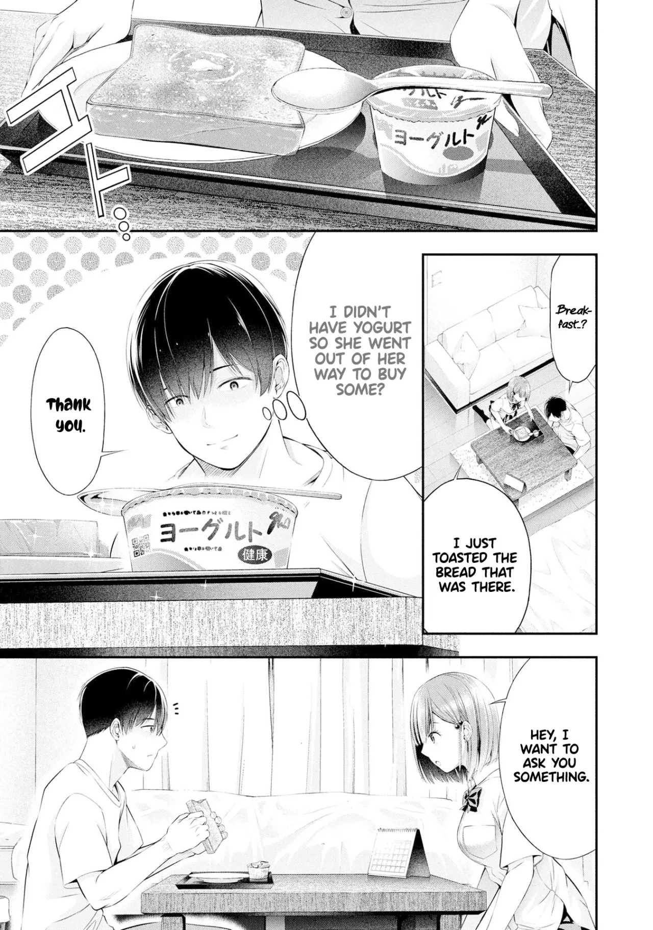 Houkago Instant XXX CHAPTER 4 30