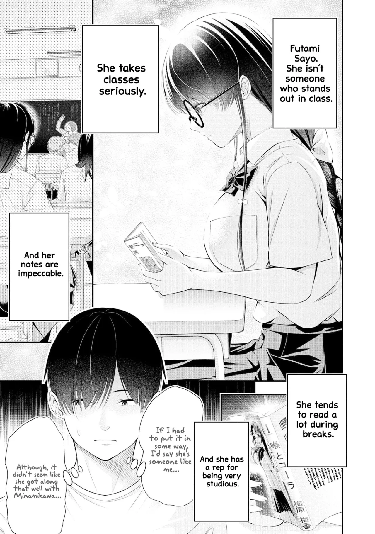 Houkago Instant XXX CHAPTER 4 32