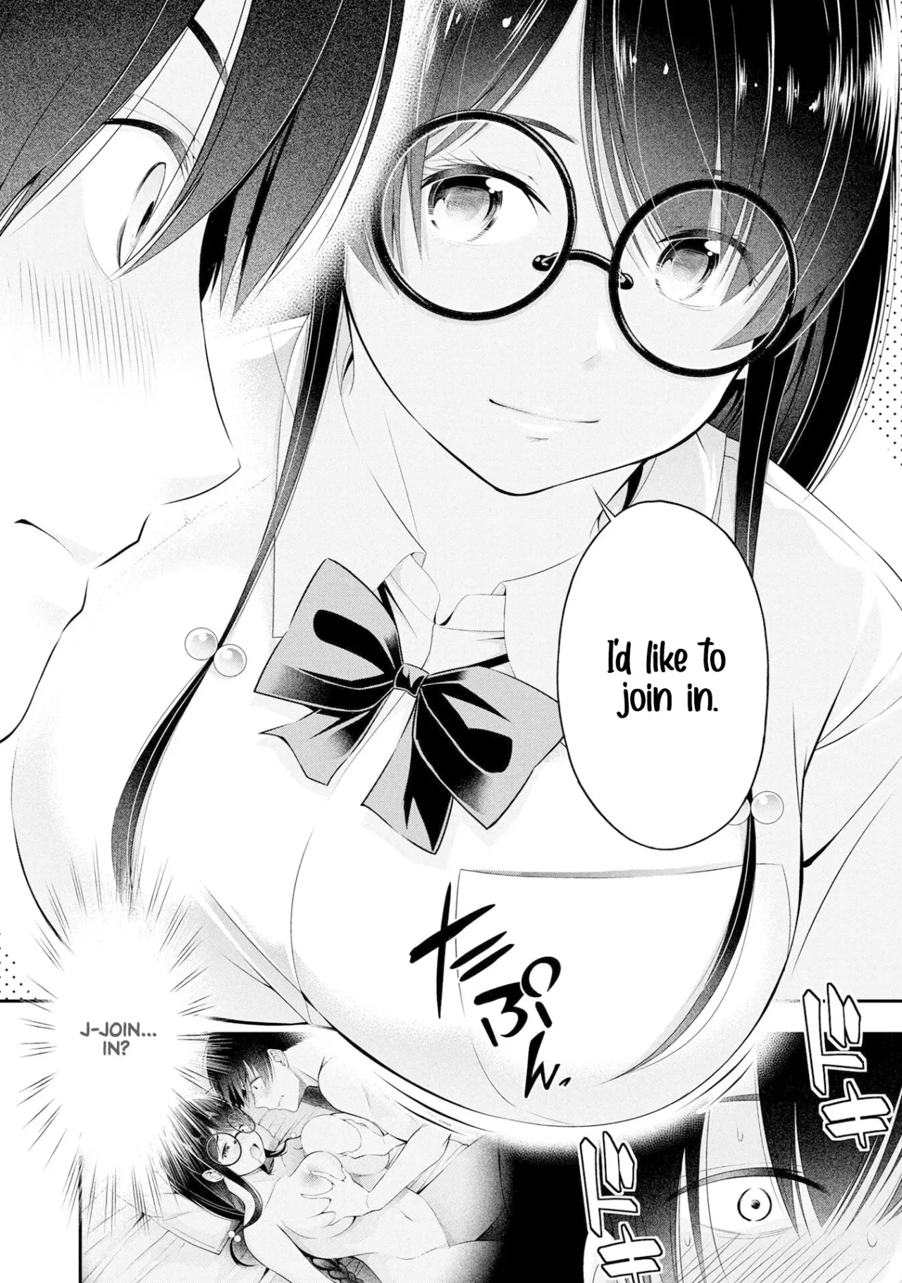 Houkago Instant XXX CHAPTER 4 43