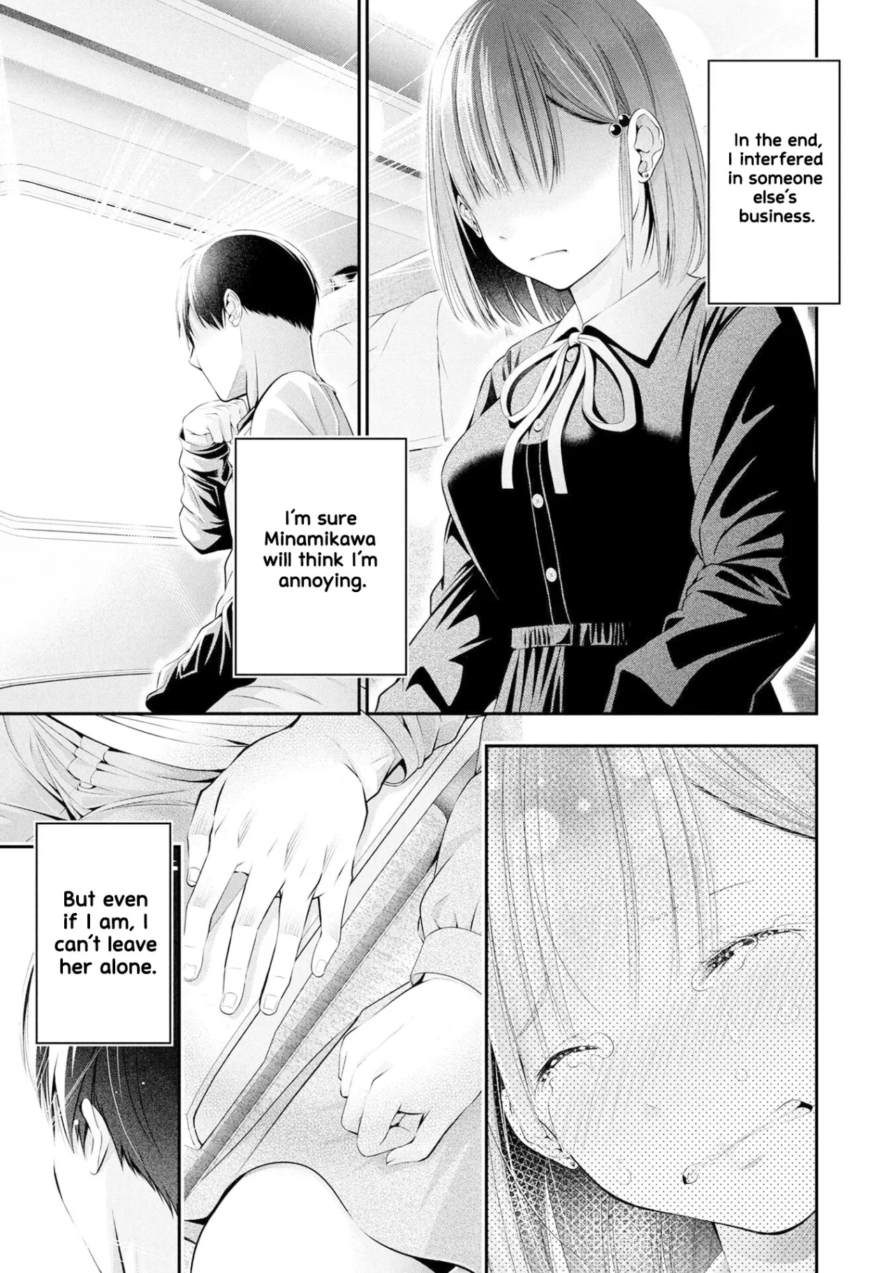 Houkago Instant XXX CHAPTER 4 6