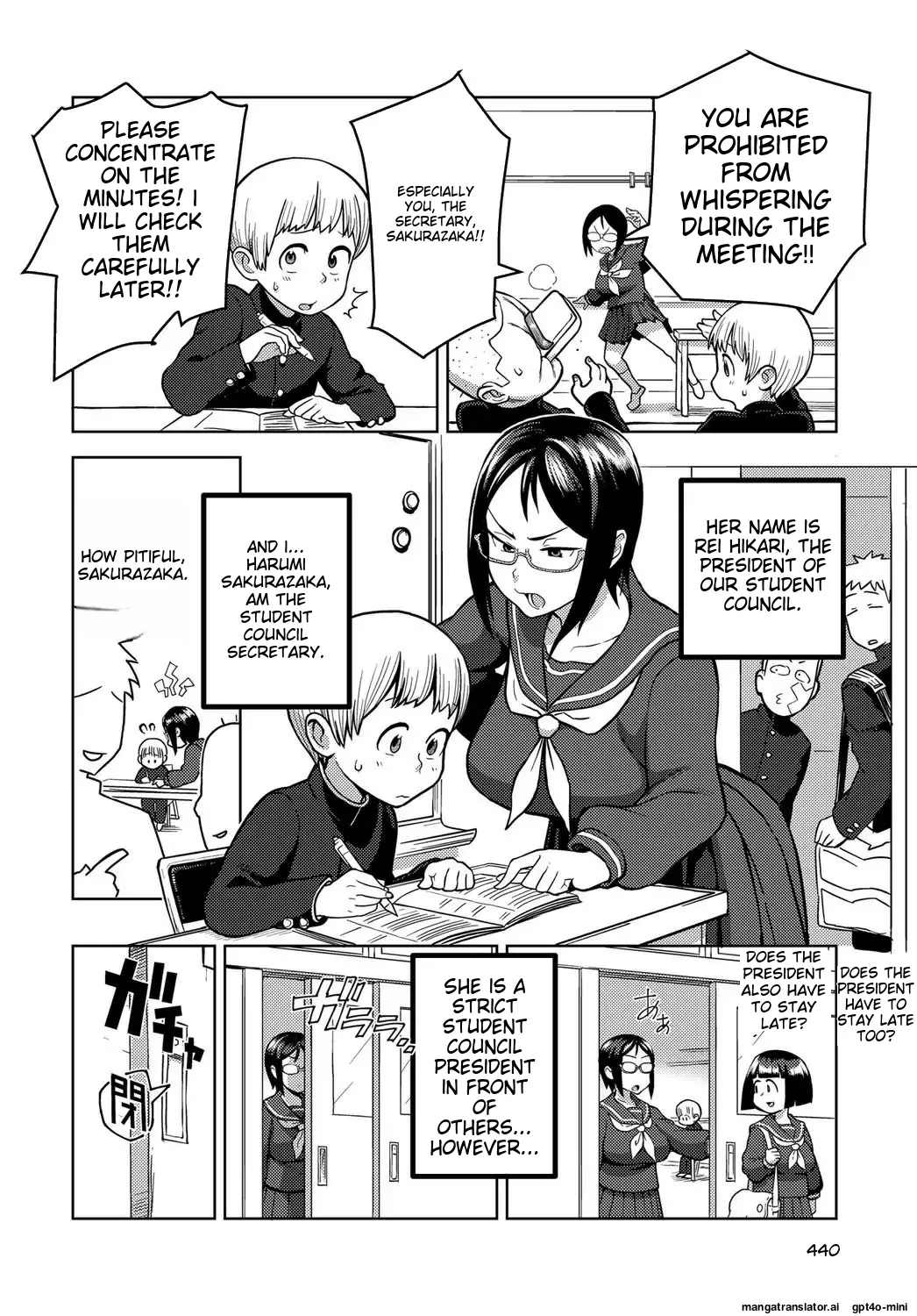 Houkago Meeting 2