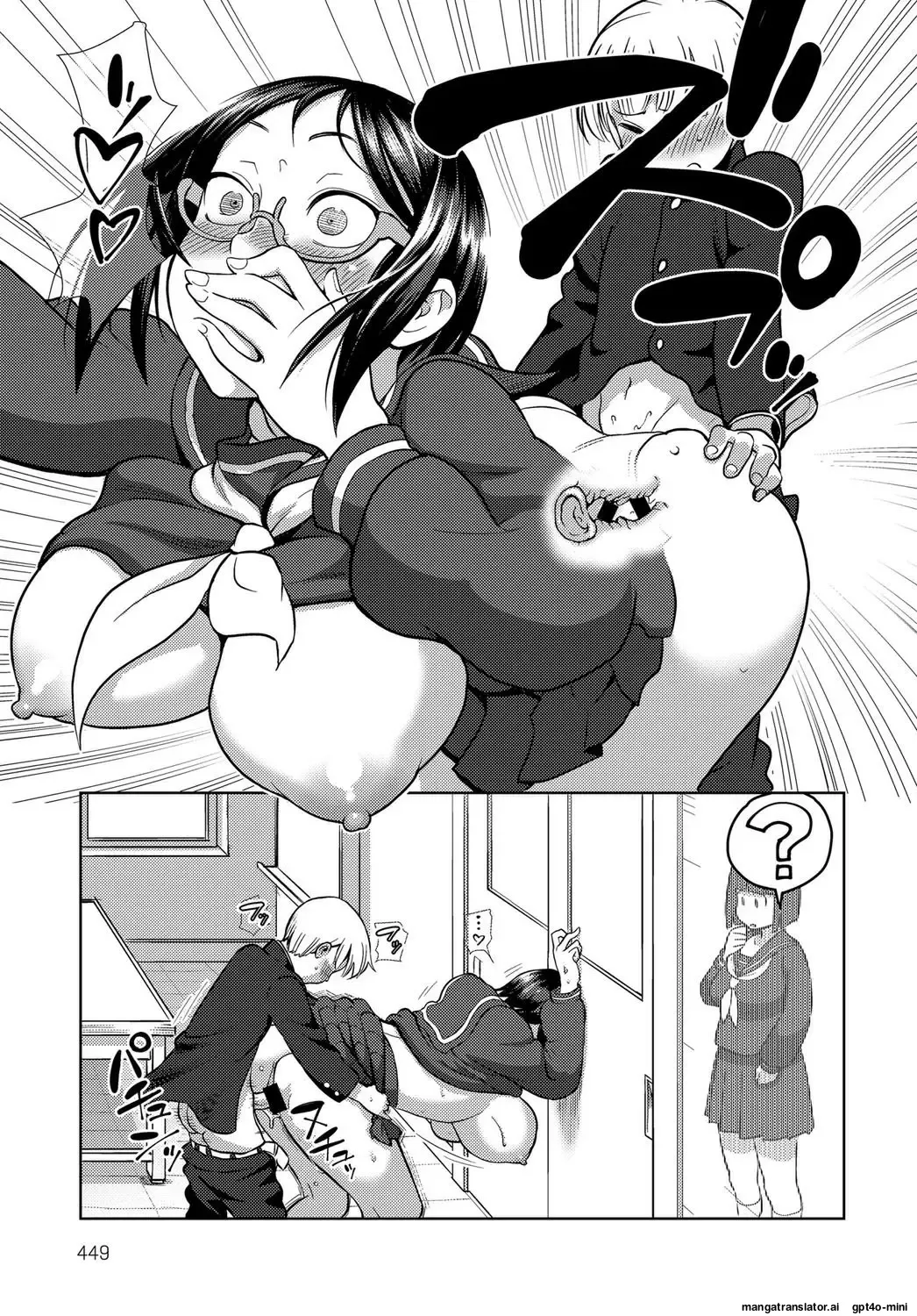 Houkago Meeting 11