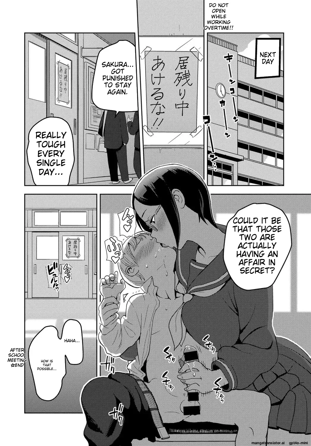 Houkago Meeting 22