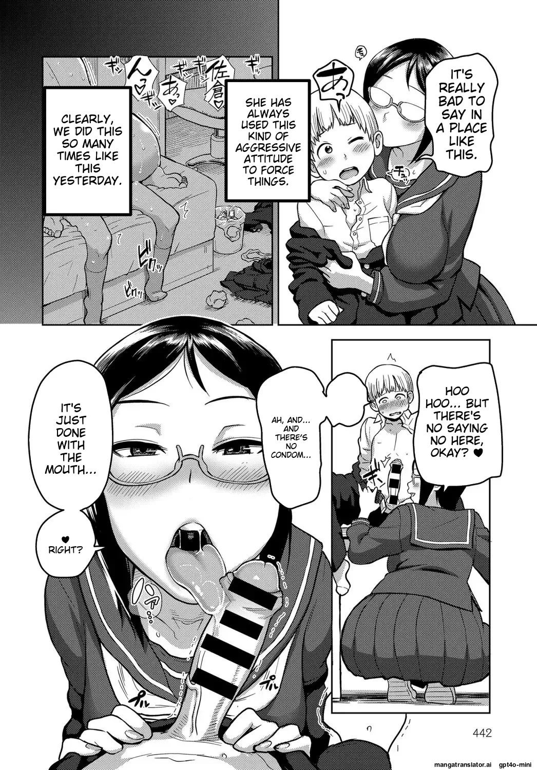Houkago Meeting 4