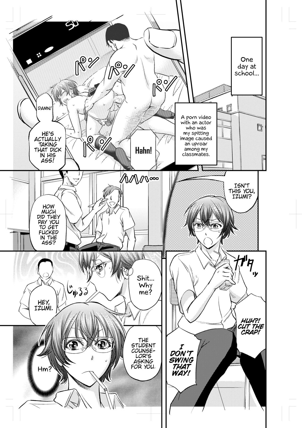 Houkago Mesu Ochi Shidou - Decensored Oneshot - Page 2