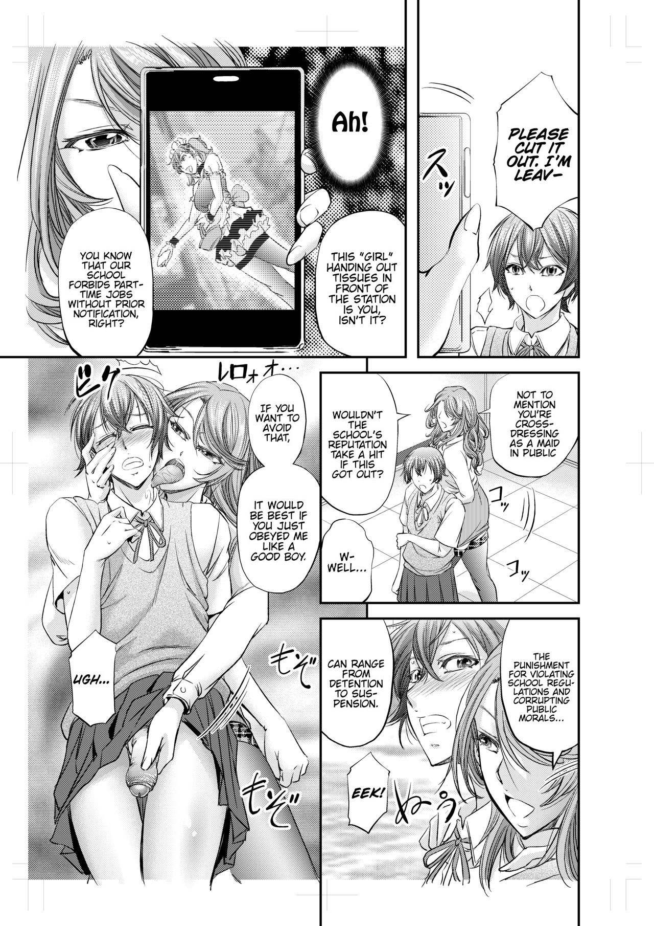 Houkago Mesu Ochi Shidou - Decensored Oneshot - Page 9