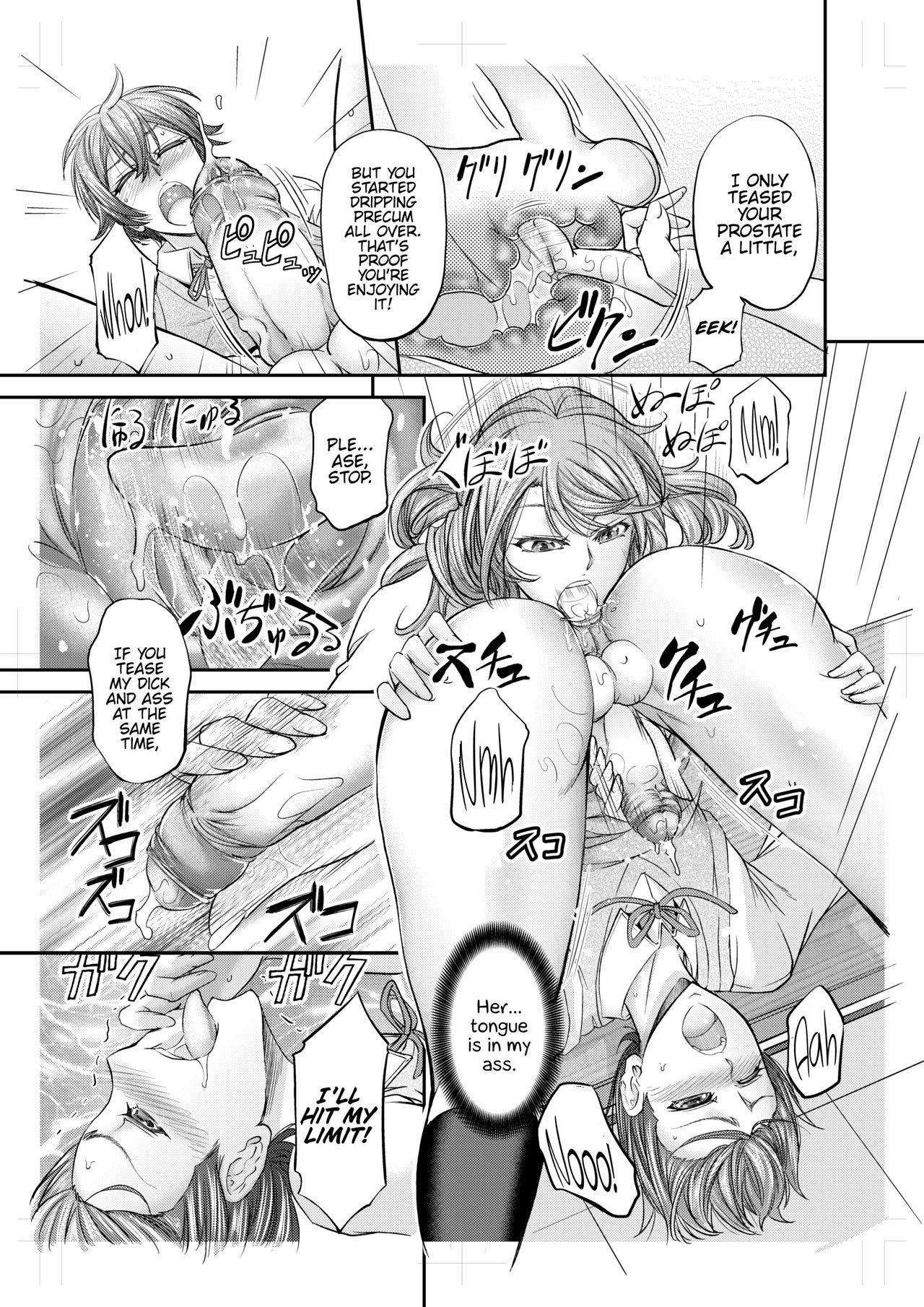 Houkago Mesu Ochi Shidou - Decensored Oneshot - Page 11