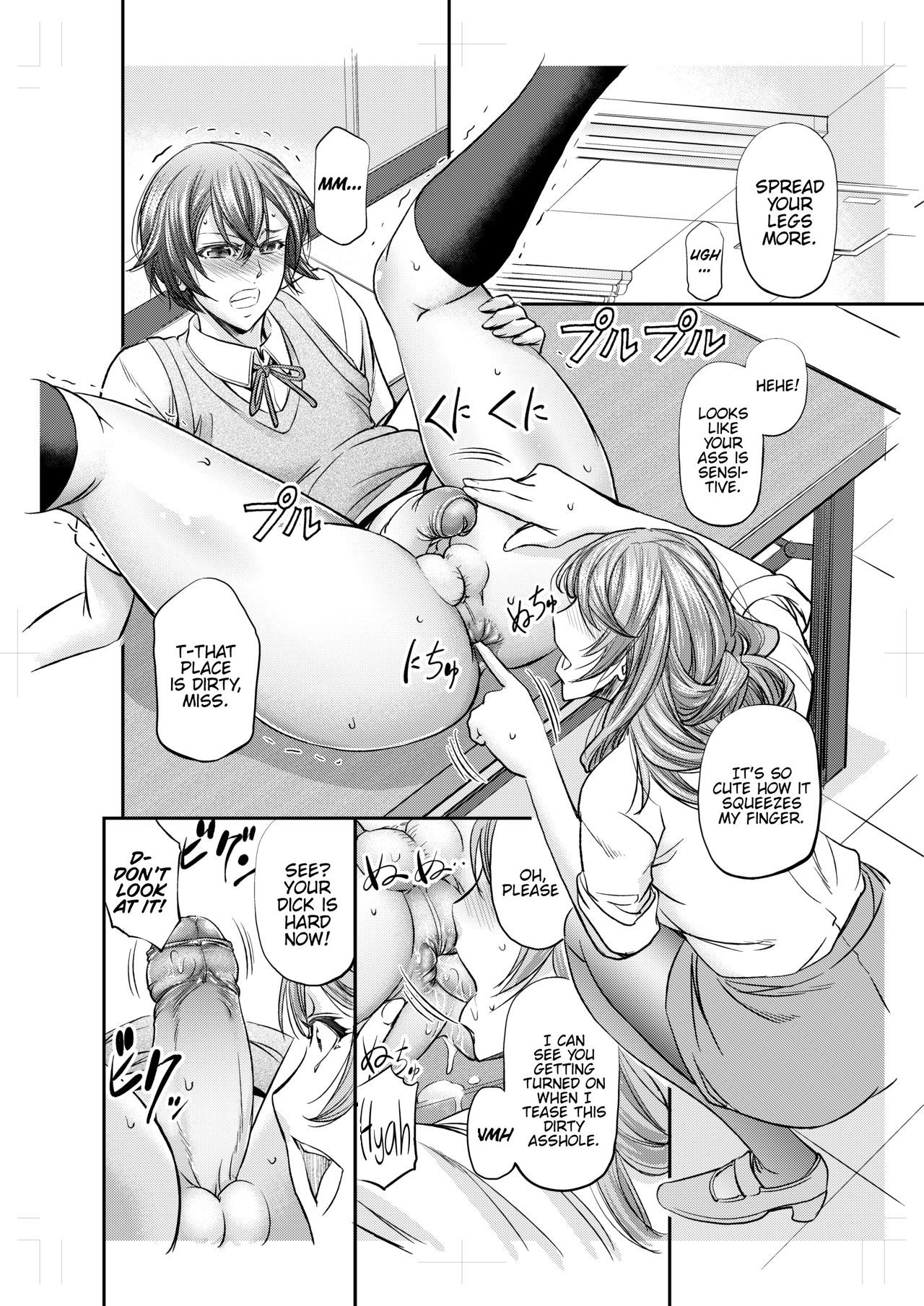 Houkago Mesu Ochi Shidou - Decensored Oneshot - Page 10