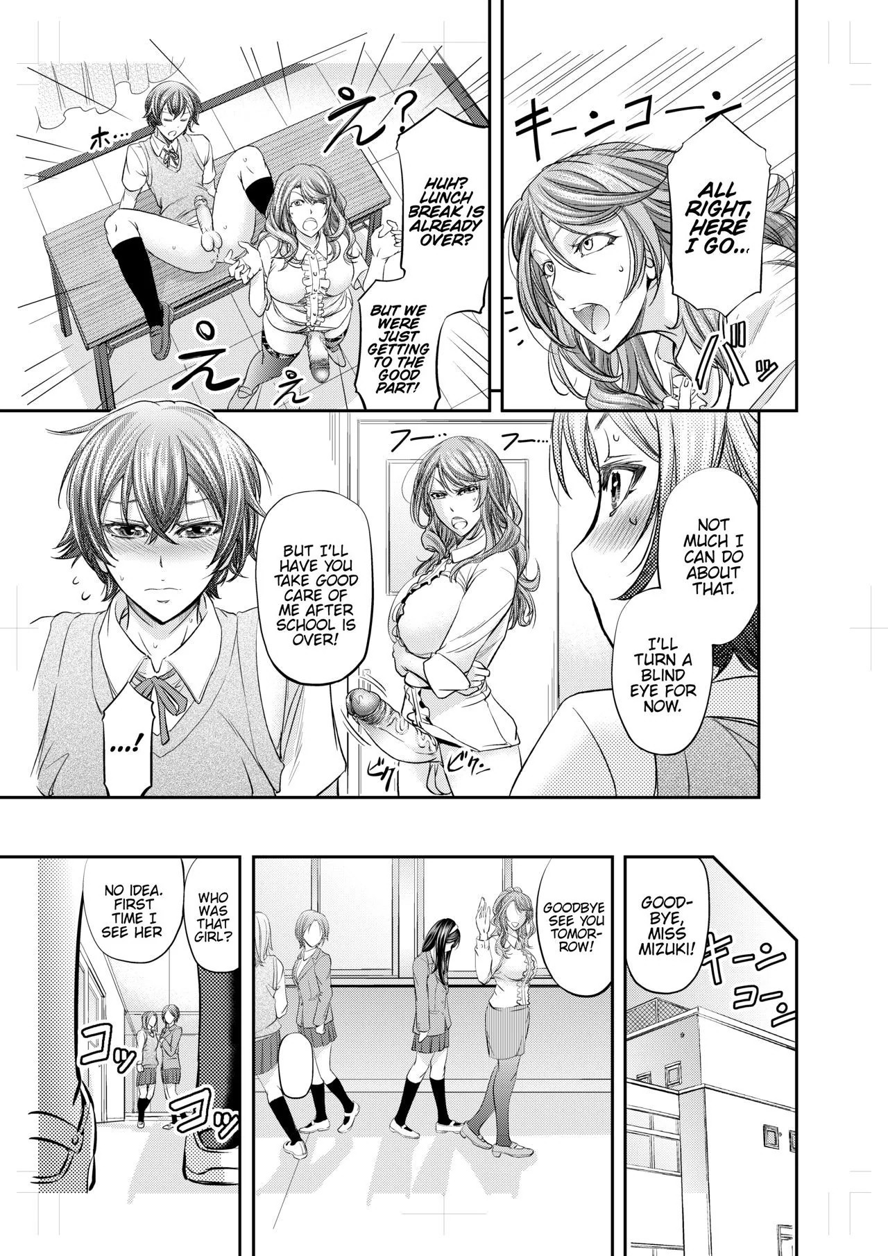 Houkago Mesu Ochi Shidou - Decensored Oneshot - Page 15