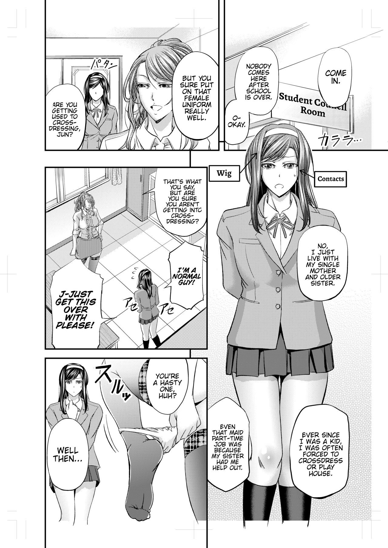 Houkago Mesu Ochi Shidou - Decensored Oneshot - Page 16