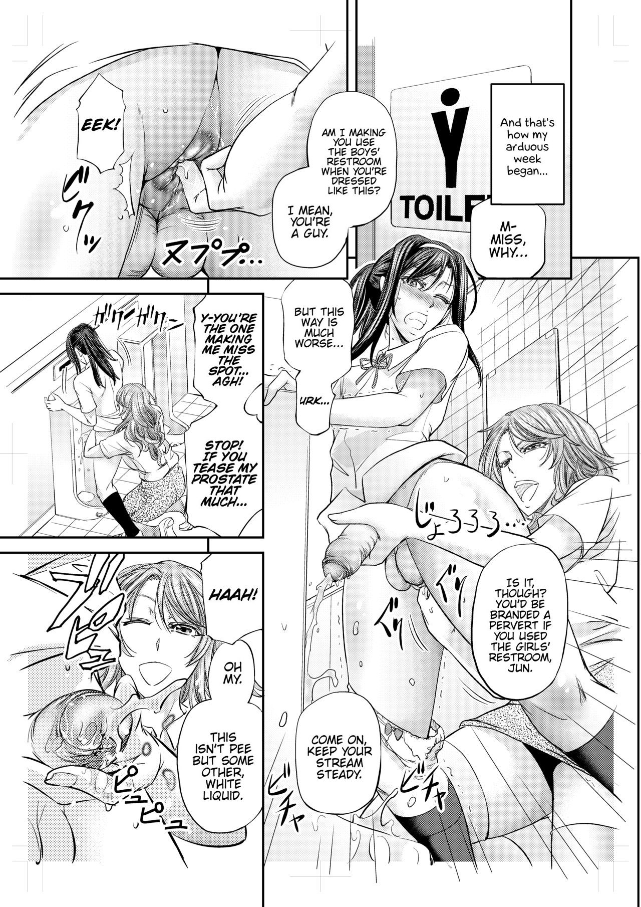 Houkago Mesu Ochi Shidou - Decensored Oneshot - Page 23