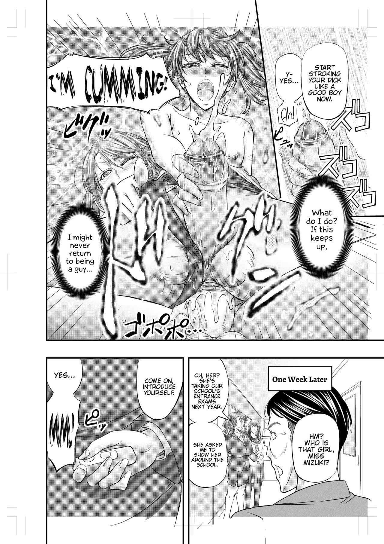 Houkago Mesu Ochi Shidou - Decensored Oneshot - Page 26
