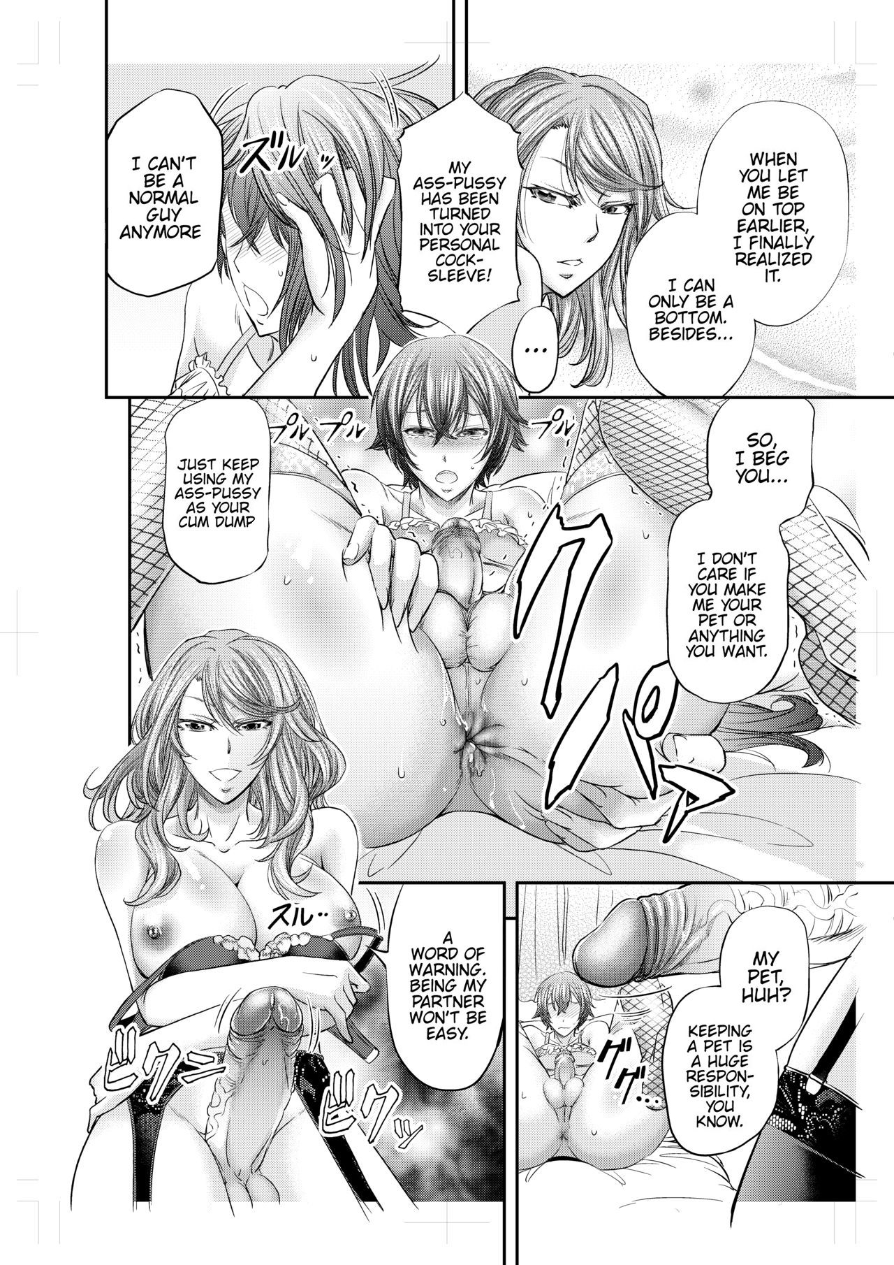 Houkago Mesu Ochi Shidou - Decensored Oneshot - Page 32