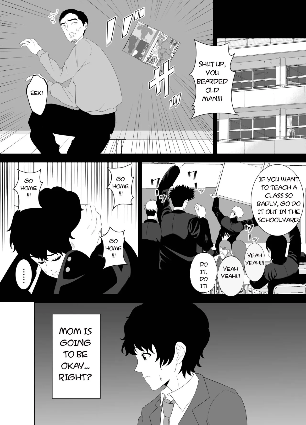 Houkago ni Ochita Haha - SmaPho ni Nokosareta Kiroku 14