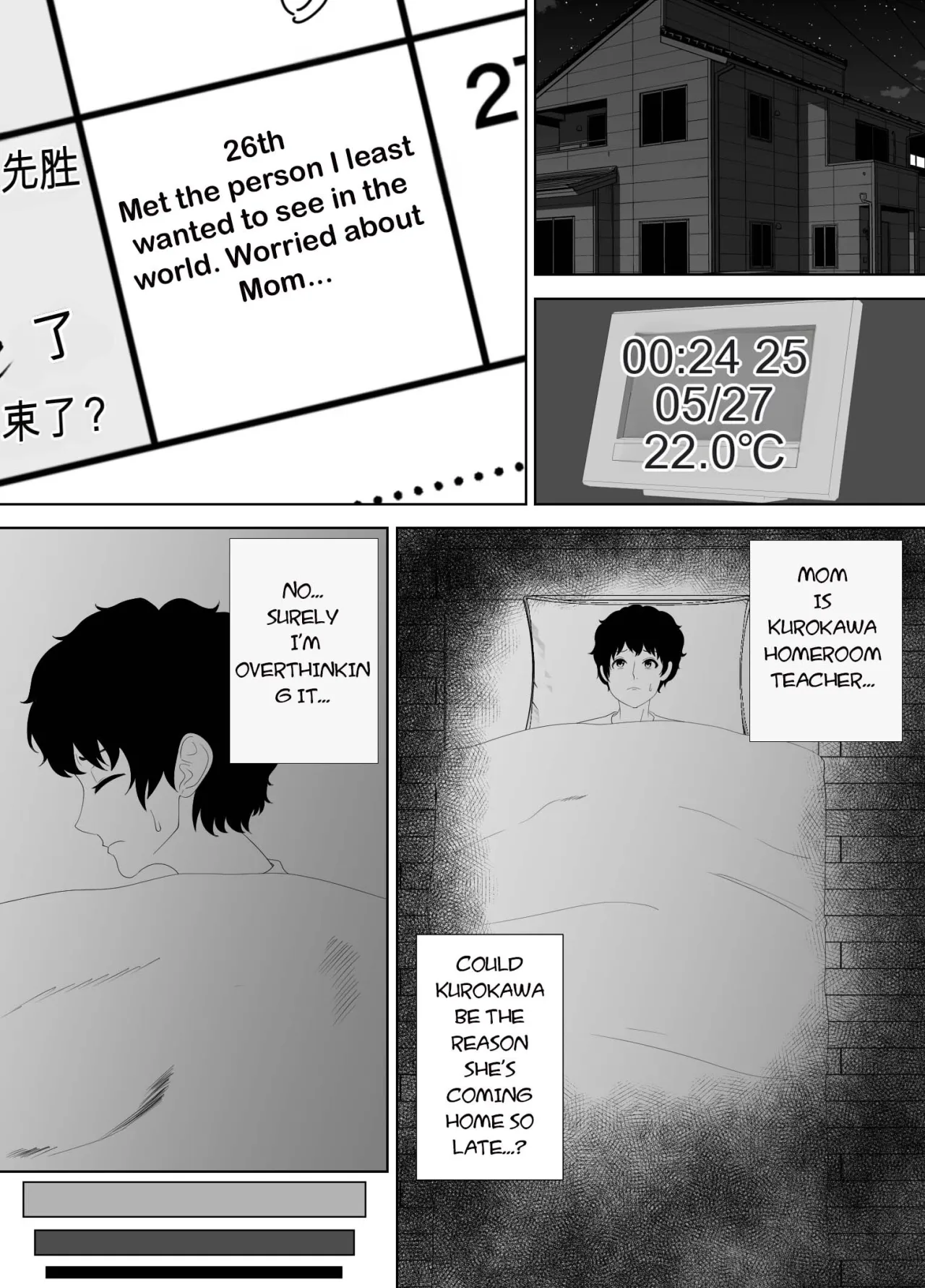 Houkago ni Ochita Haha - SmaPho ni Nokosareta Kiroku 15