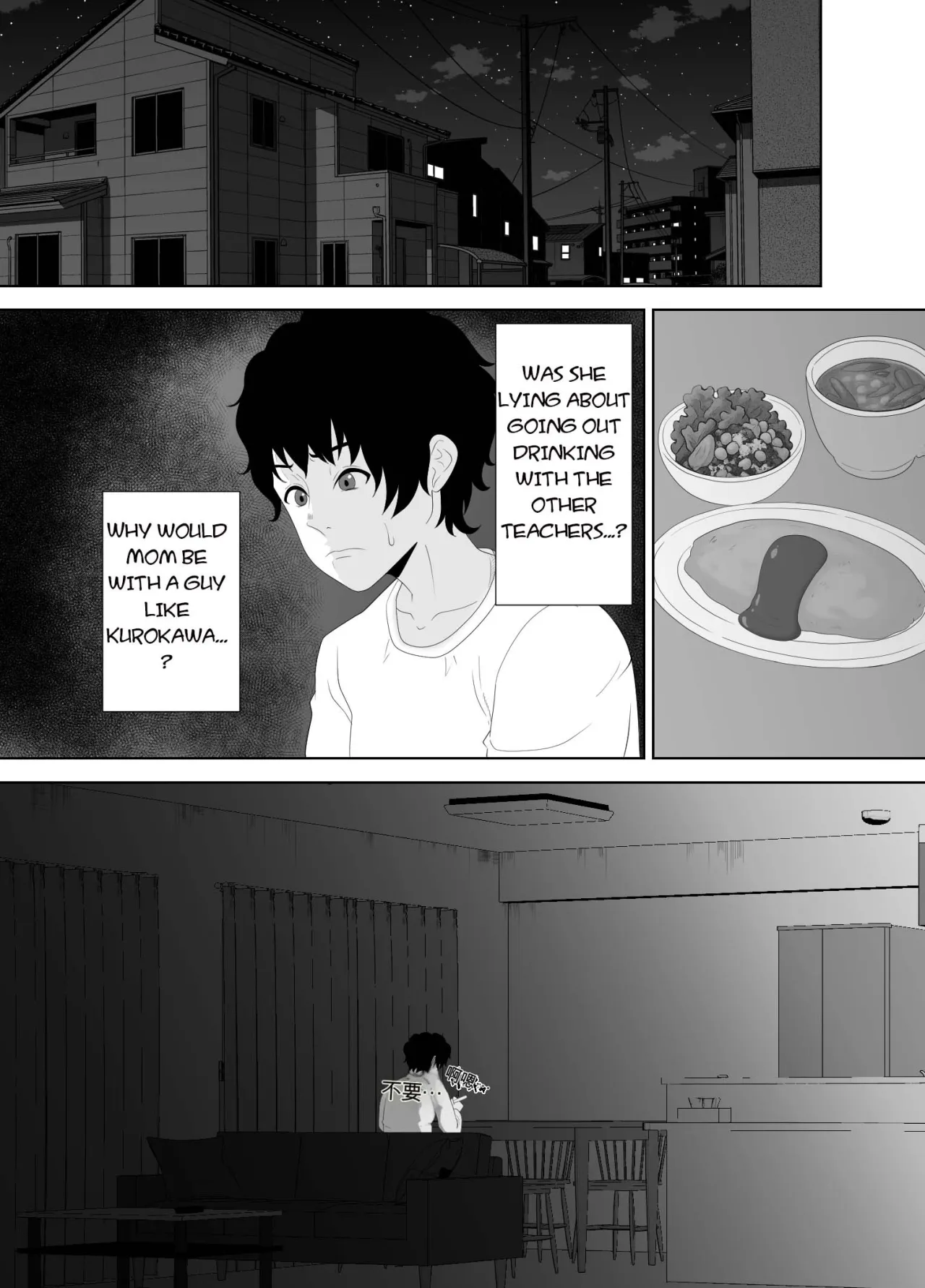 Houkago ni Ochita Haha - SmaPho ni Nokosareta Kiroku 19