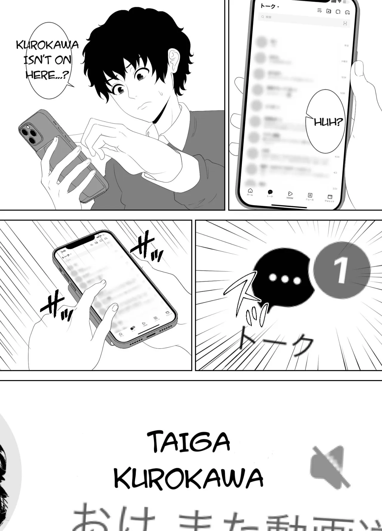 Houkago ni Ochita Haha - SmaPho ni Nokosareta Kiroku 26