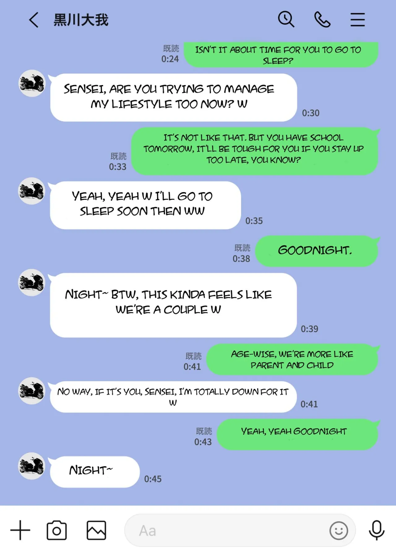 Houkago ni Ochita Haha - SmaPho ni Nokosareta Kiroku 33