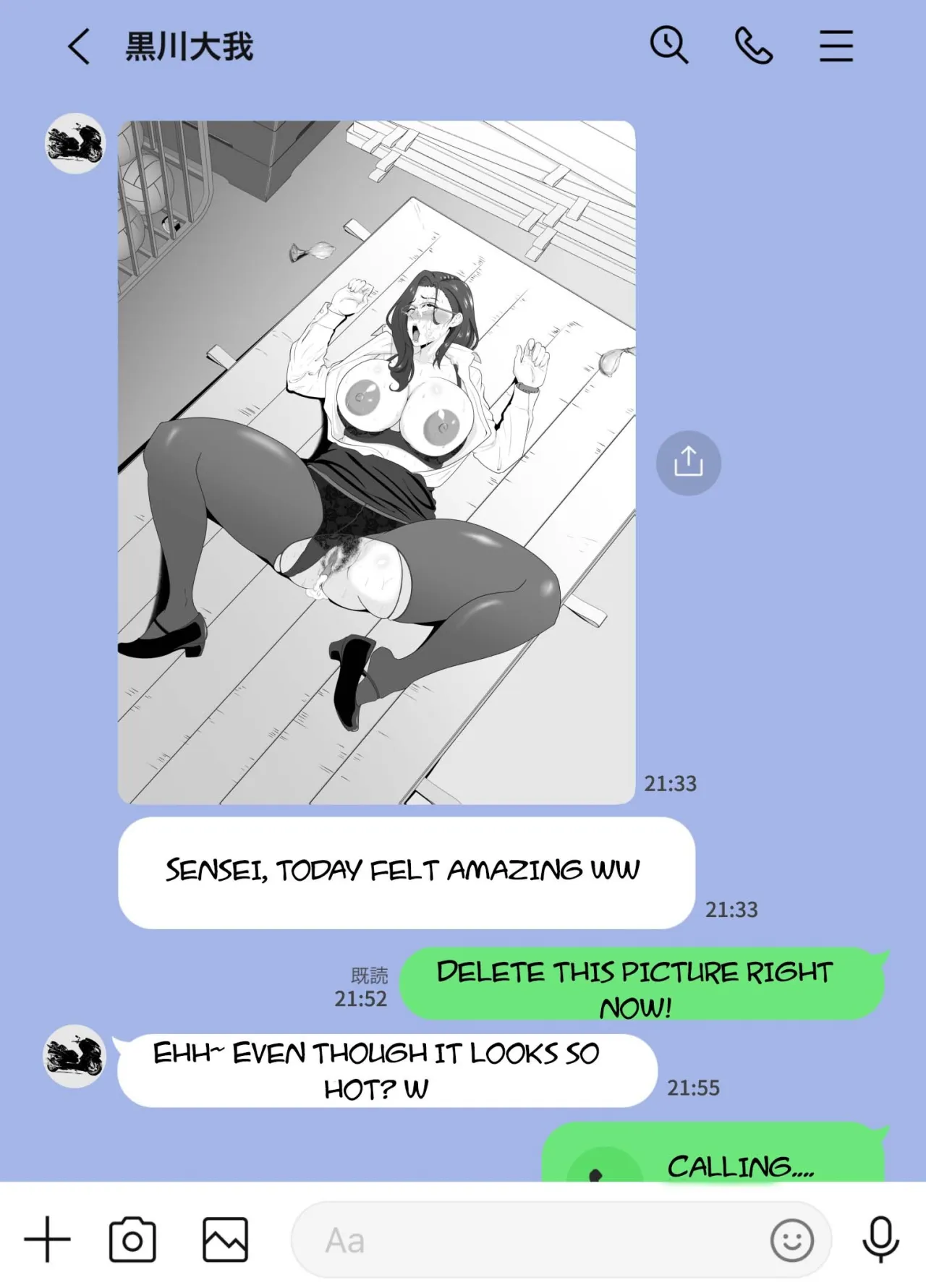 Houkago ni Ochita Haha - SmaPho ni Nokosareta Kiroku 37