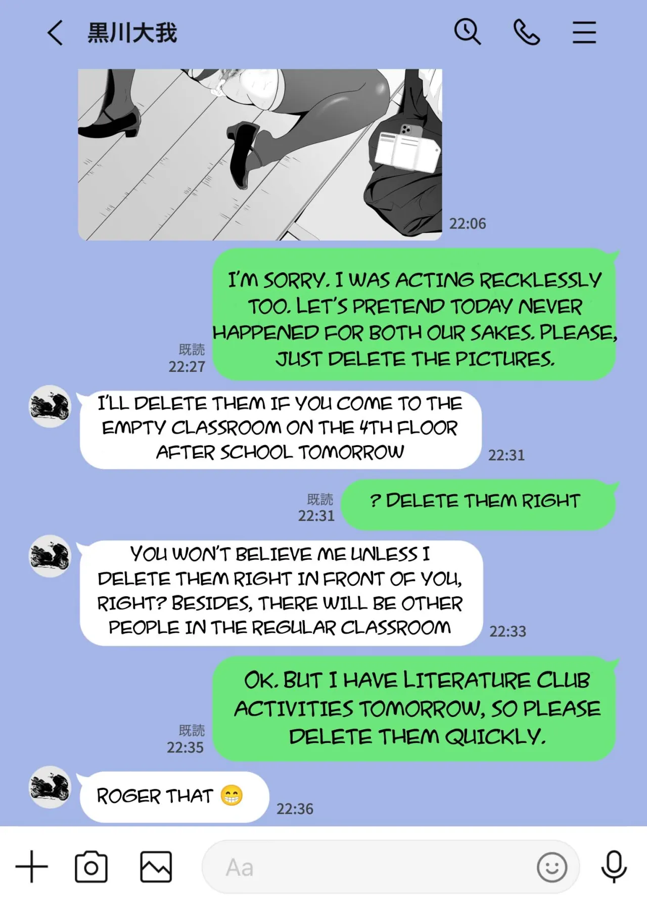 Houkago ni Ochita Haha - SmaPho ni Nokosareta Kiroku 41