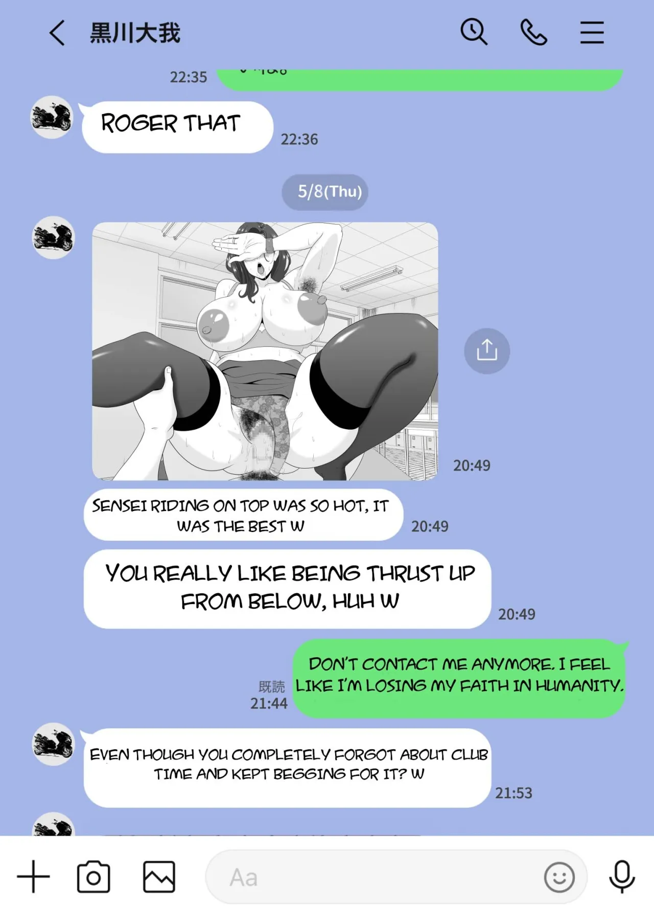 Houkago ni Ochita Haha - SmaPho ni Nokosareta Kiroku 42