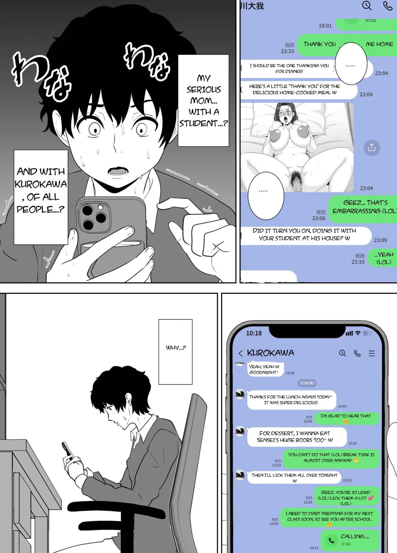 Houkago ni Ochita Haha - SmaPho ni Nokosareta Kiroku 50