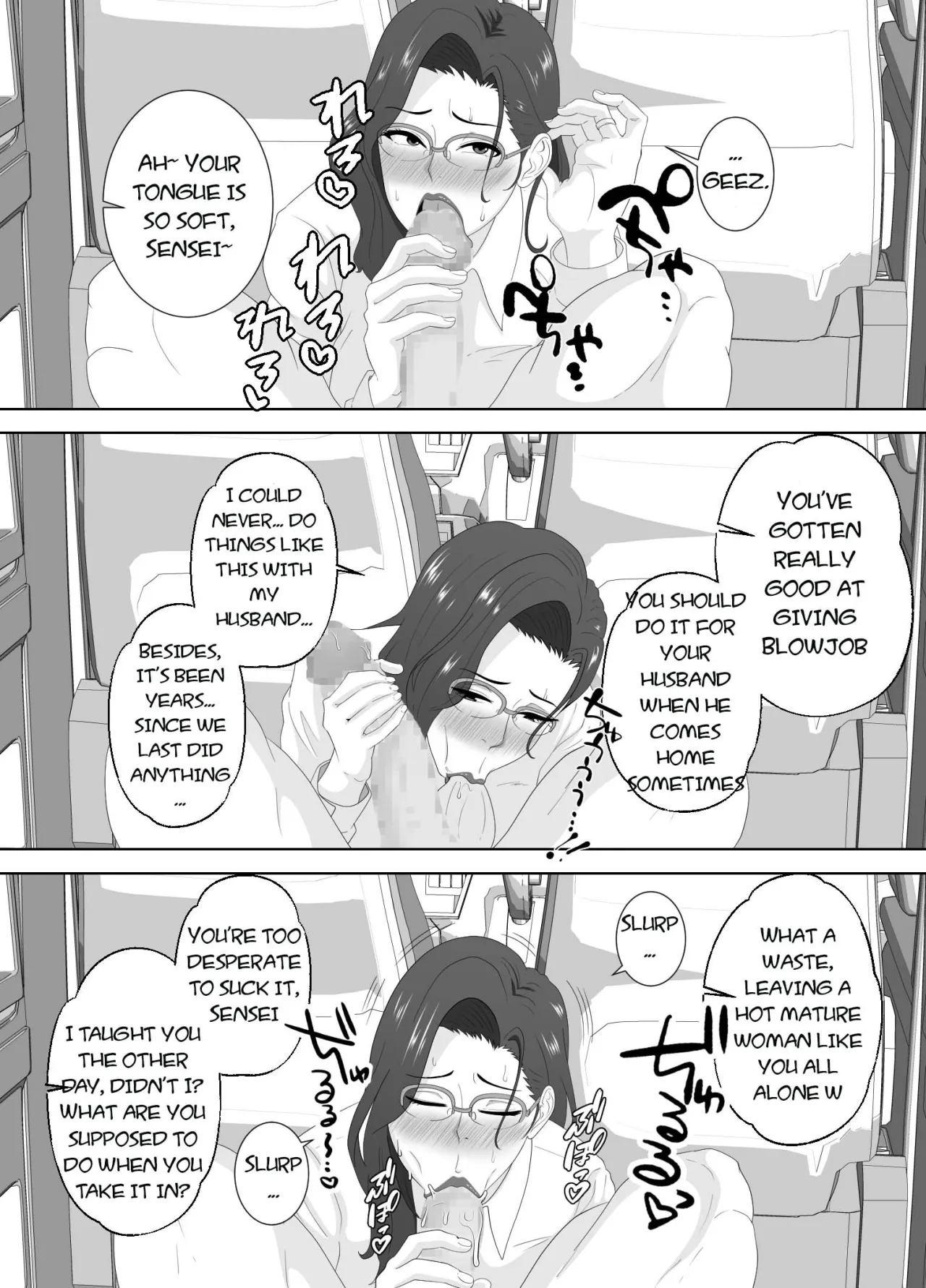 Houkago ni Ochita Haha - SmaPho ni Nokosareta Kiroku 53