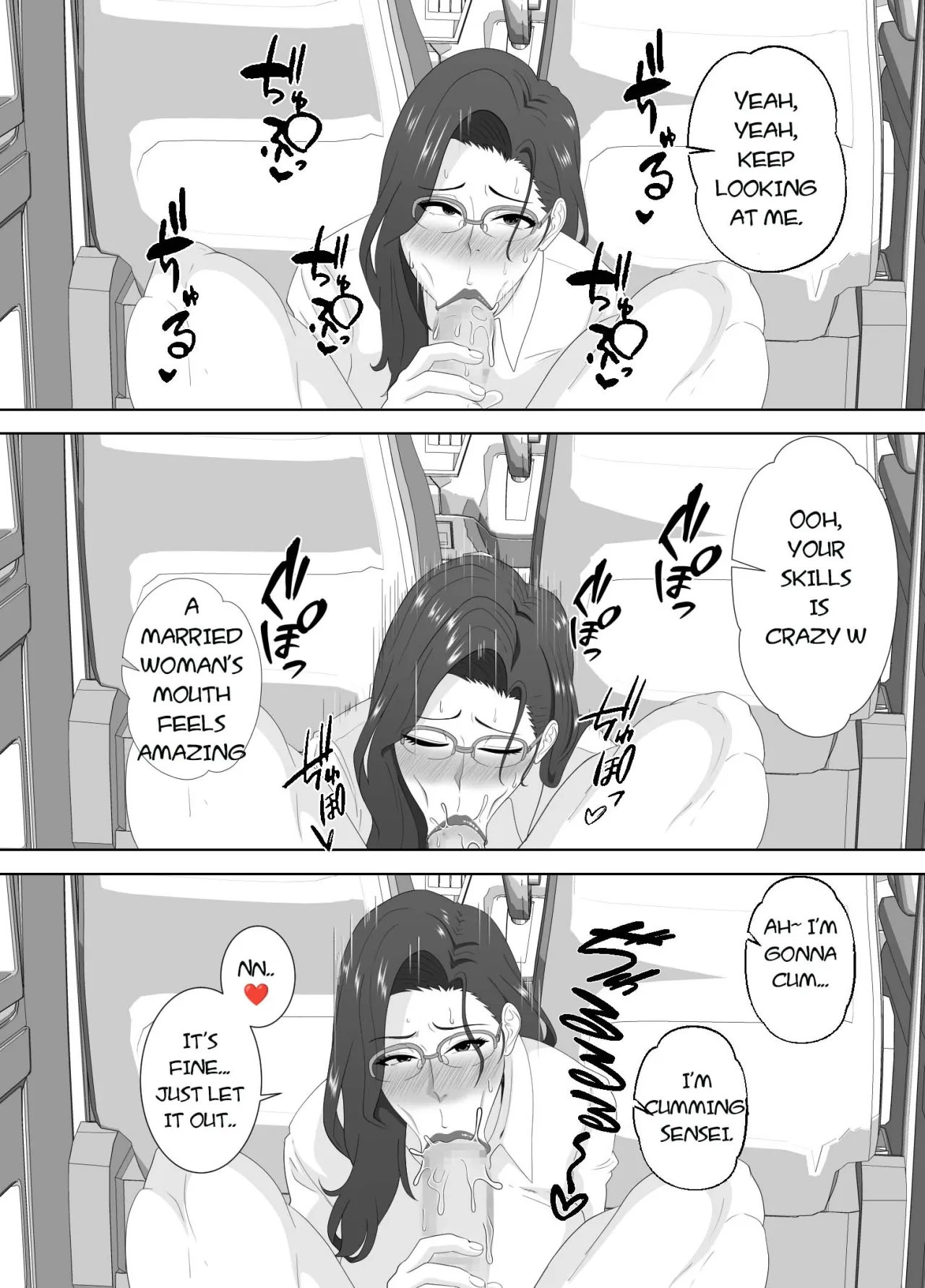 Houkago ni Ochita Haha - SmaPho ni Nokosareta Kiroku 54