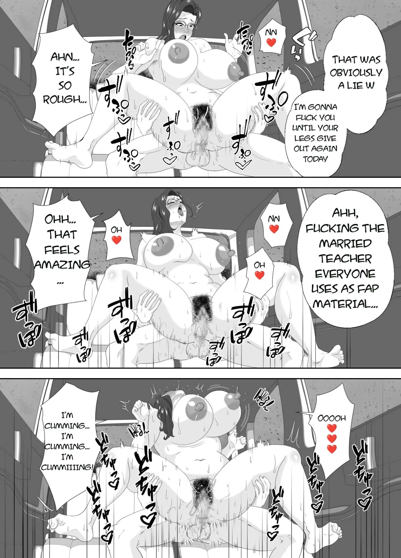 Houkago ni Ochita Haha - SmaPho ni Nokosareta Kiroku 58
