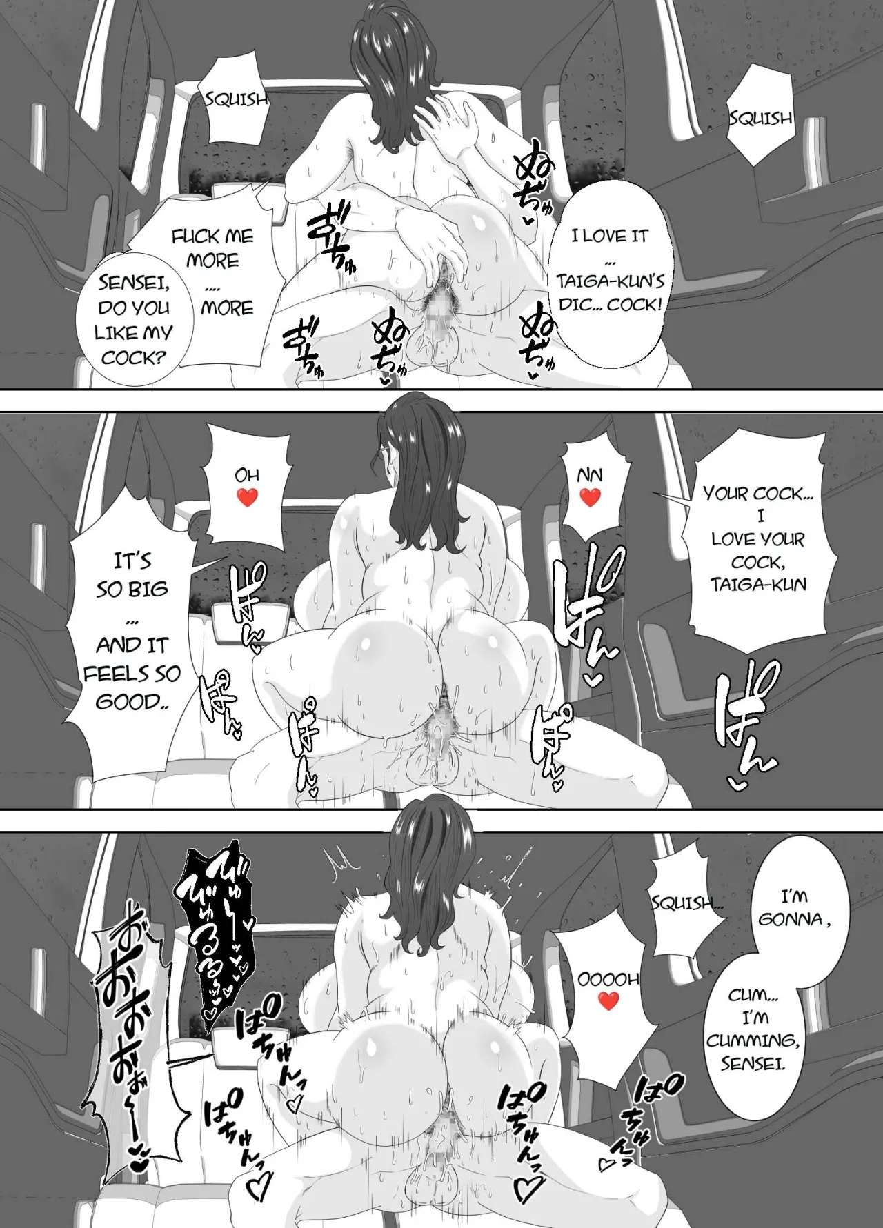Houkago ni Ochita Haha - SmaPho ni Nokosareta Kiroku 59