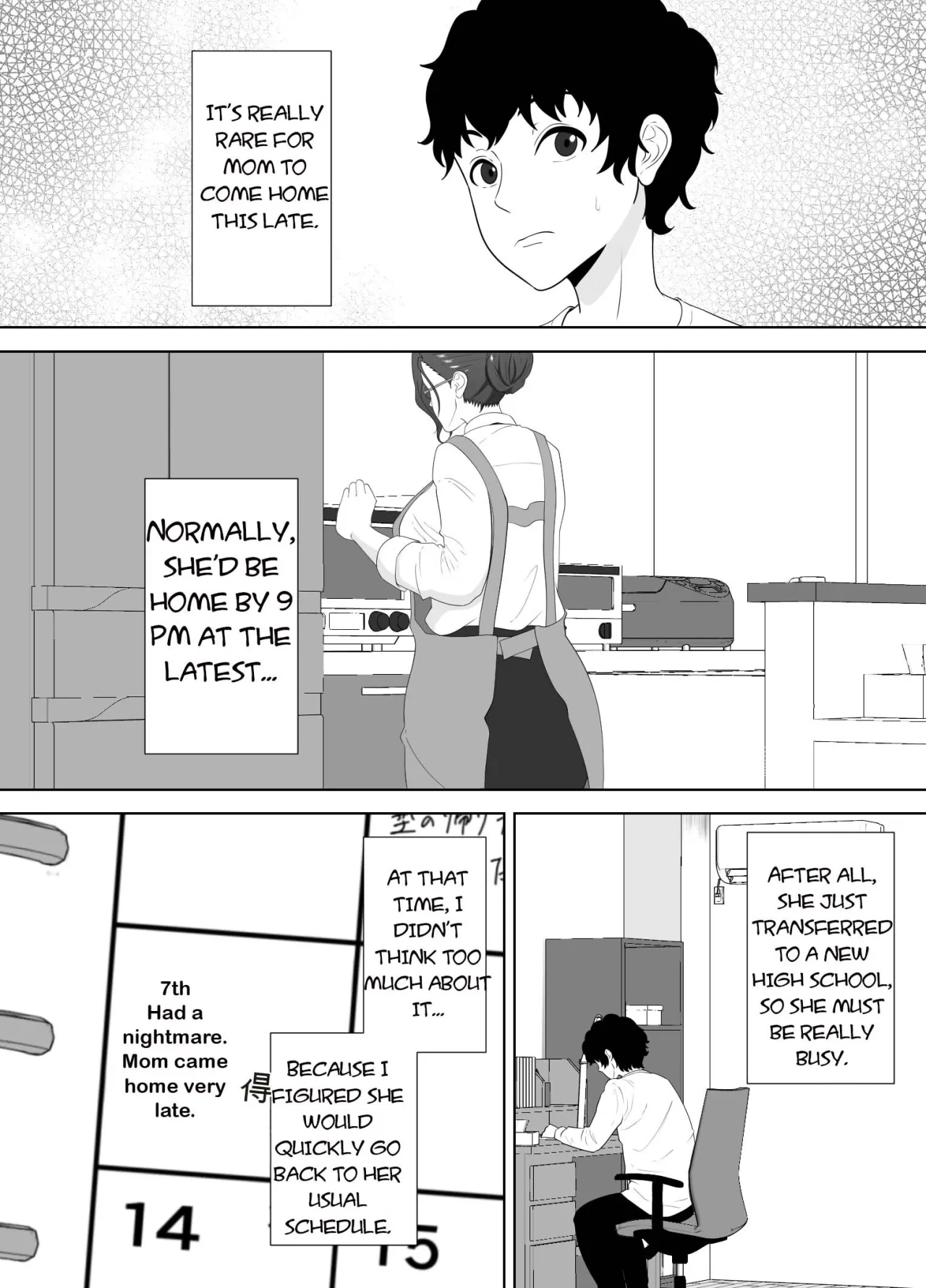 Houkago ni Ochita Haha - SmaPho ni Nokosareta Kiroku 7