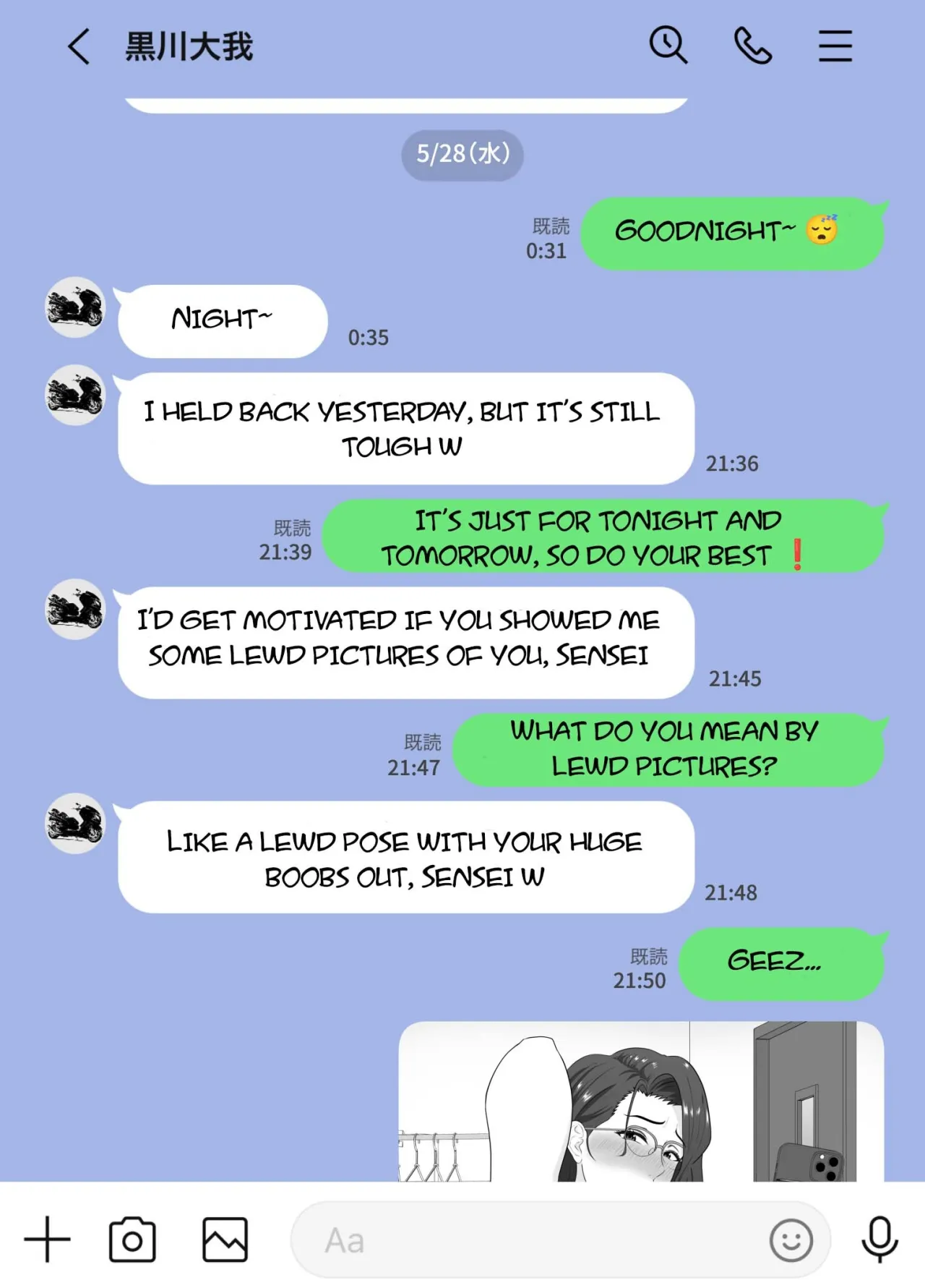 Houkago ni Ochita Haha - SmaPho ni Nokosareta Kiroku 65