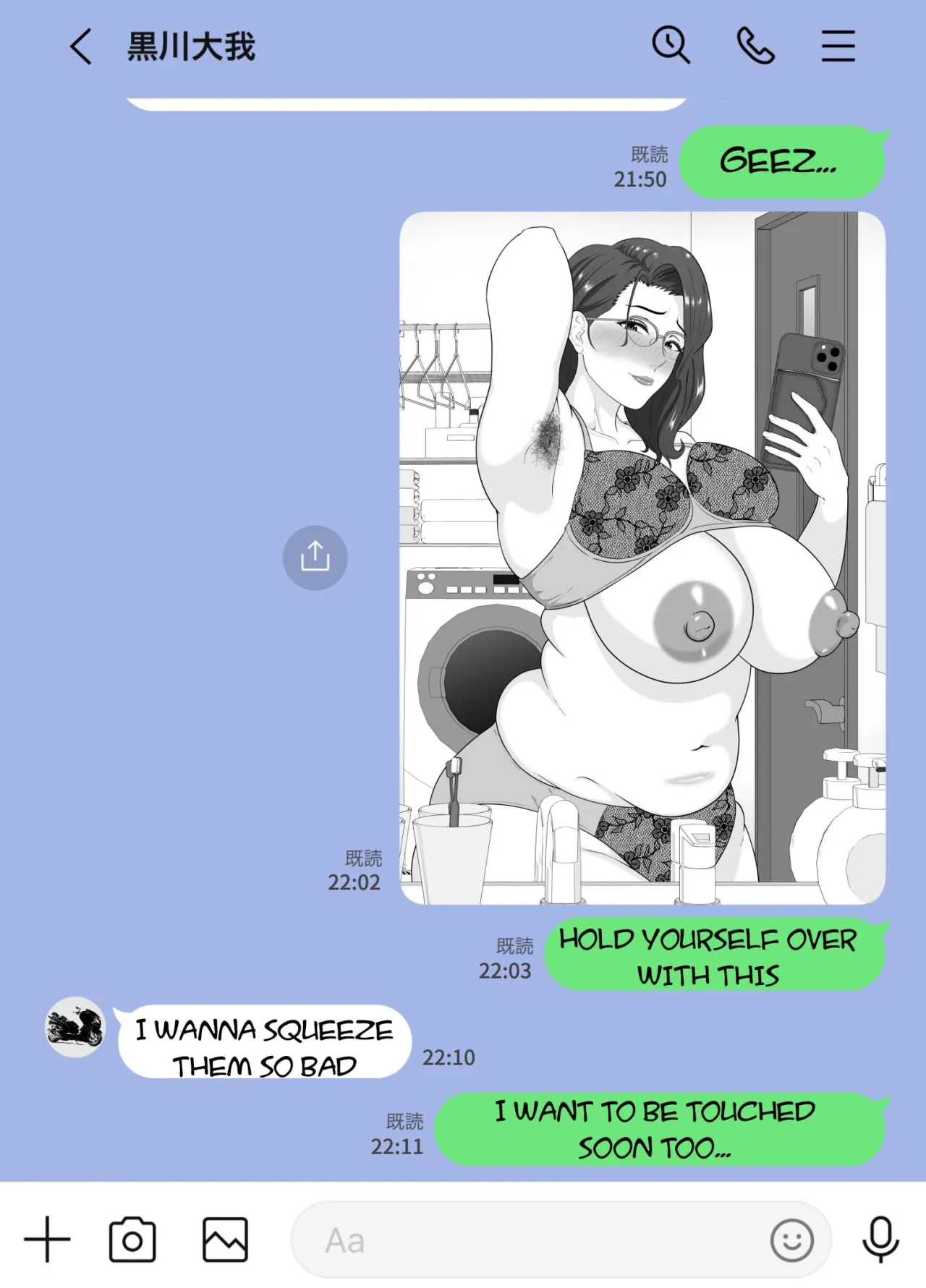 Houkago ni Ochita Haha - SmaPho ni Nokosareta Kiroku 66