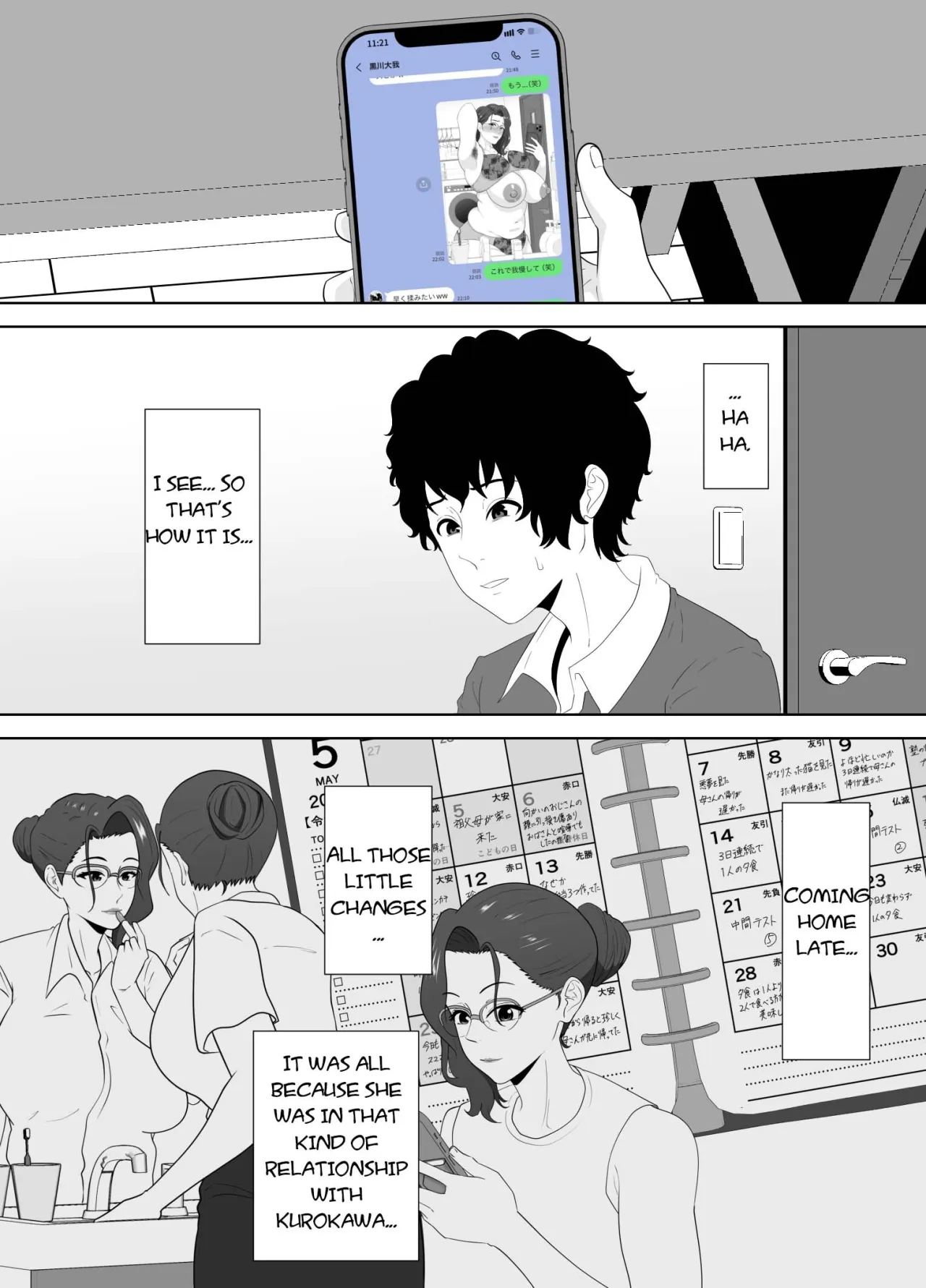 Houkago ni Ochita Haha - SmaPho ni Nokosareta Kiroku 68