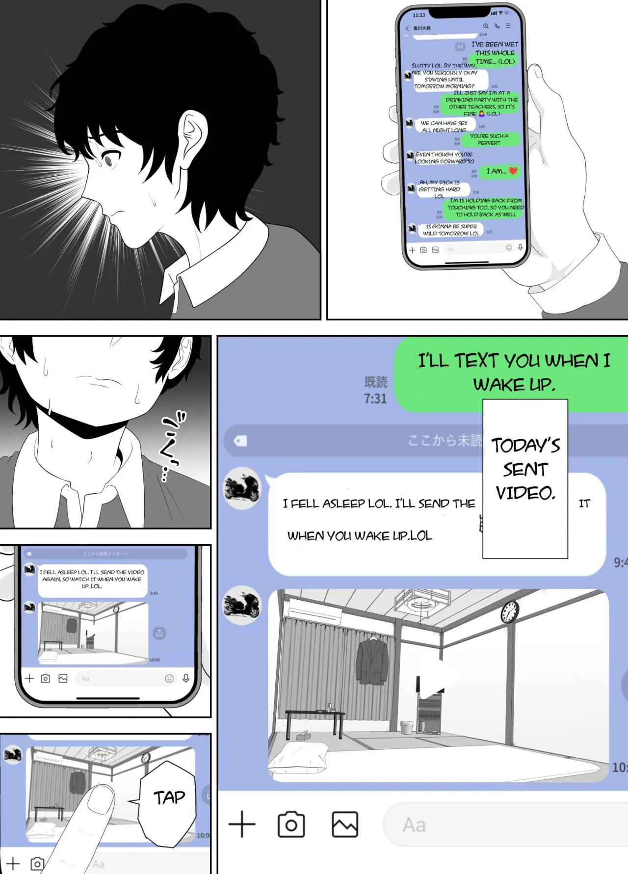 Houkago ni Ochita Haha - SmaPho ni Nokosareta Kiroku 69