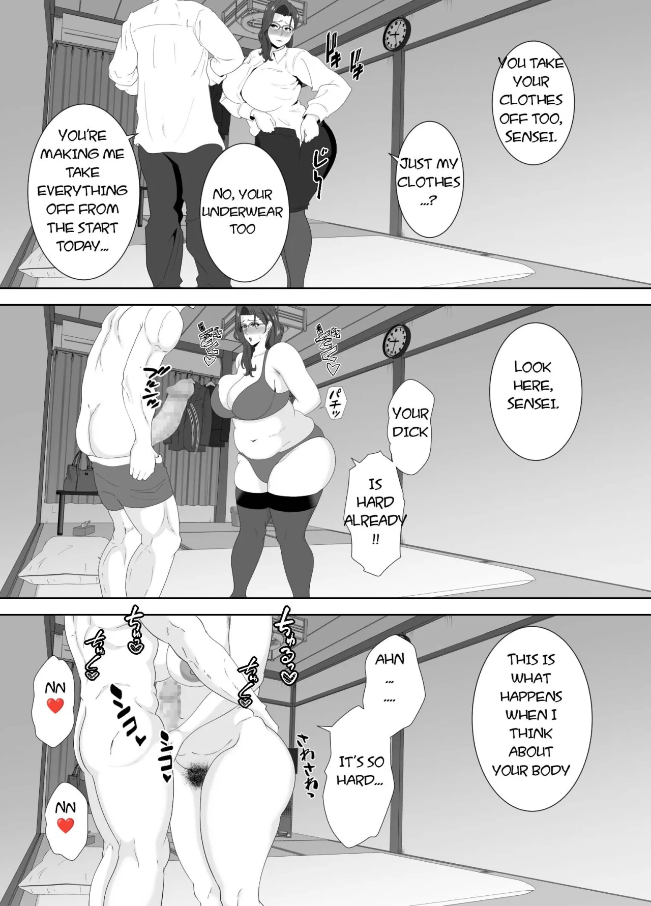 Houkago ni Ochita Haha - SmaPho ni Nokosareta Kiroku 71