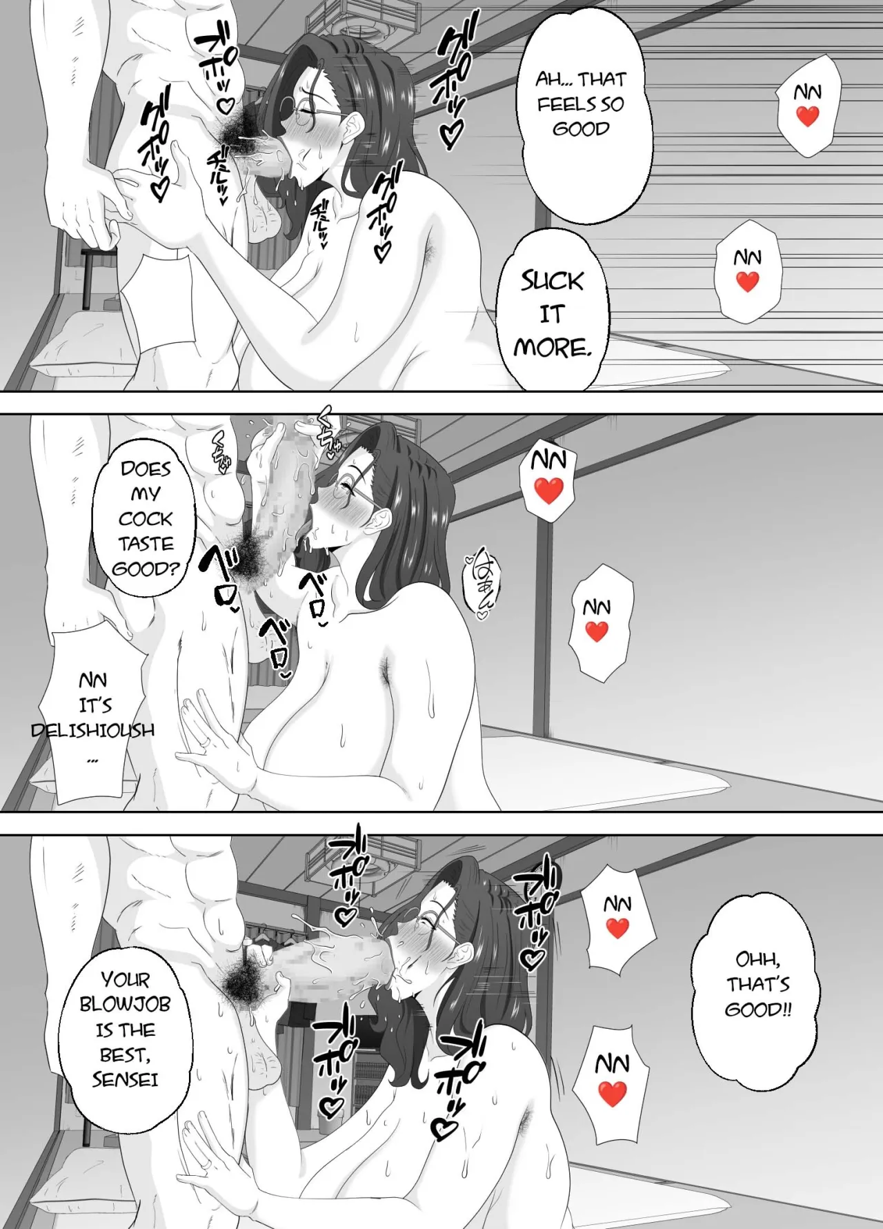 Houkago ni Ochita Haha - SmaPho ni Nokosareta Kiroku 72