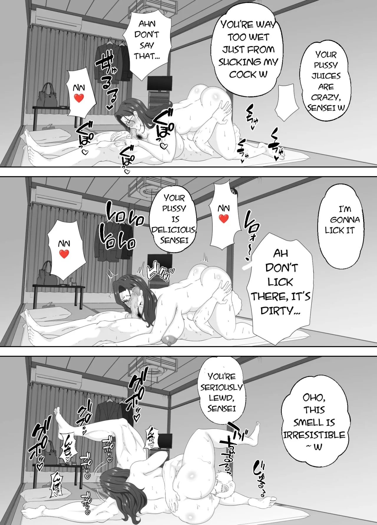 Houkago ni Ochita Haha - SmaPho ni Nokosareta Kiroku 73
