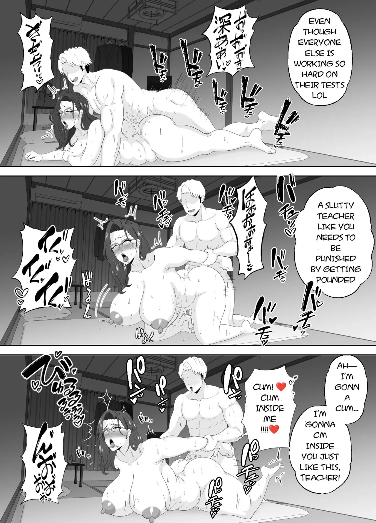 Houkago ni Ochita Haha - SmaPho ni Nokosareta Kiroku 75