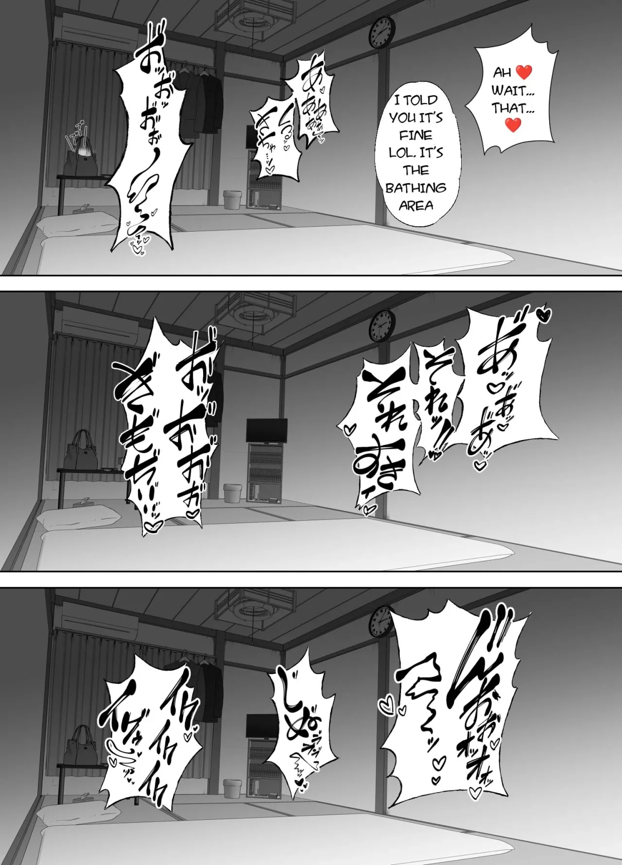 Houkago ni Ochita Haha - SmaPho ni Nokosareta Kiroku 78