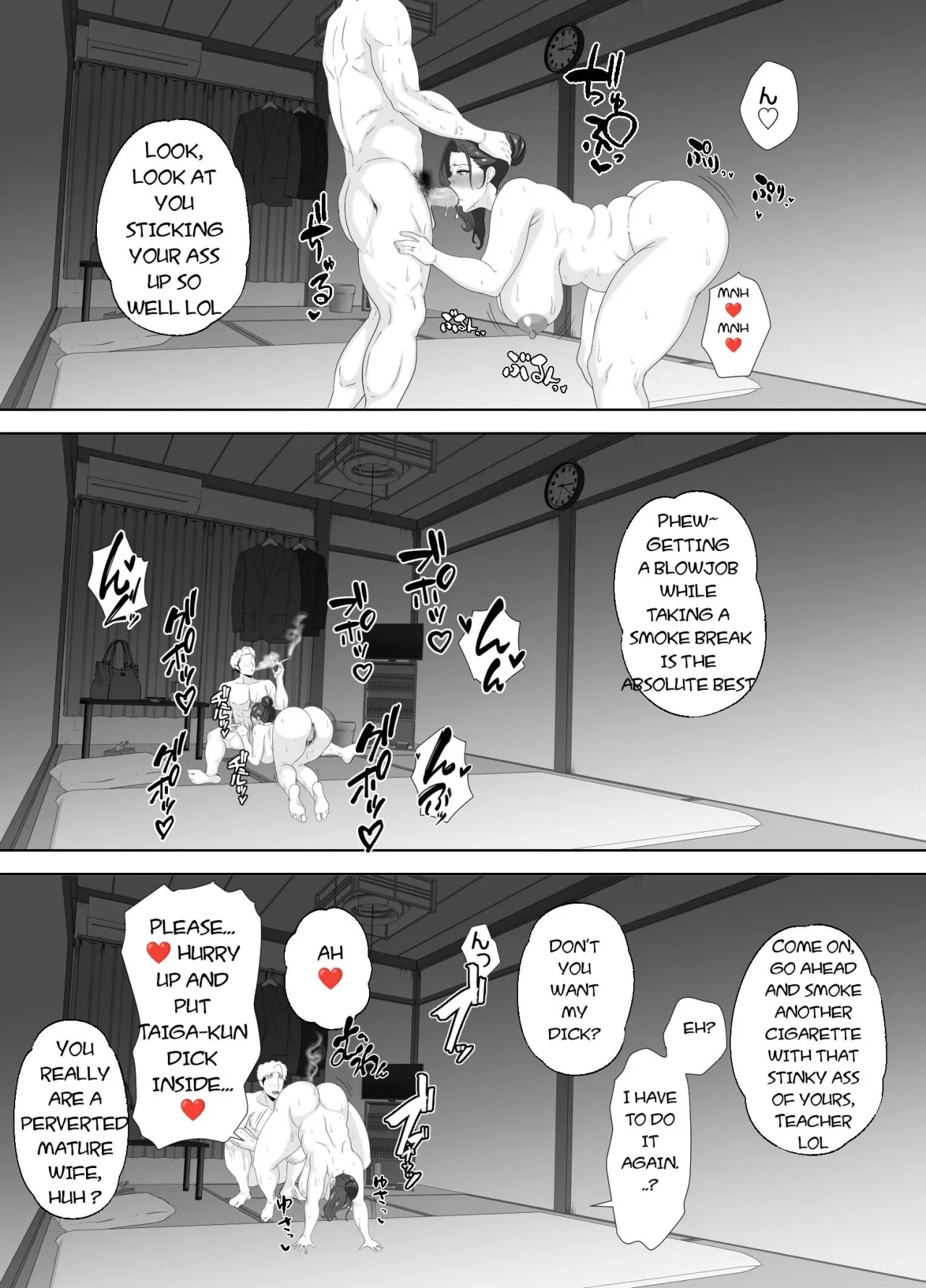 Houkago ni Ochita Haha - SmaPho ni Nokosareta Kiroku 79
