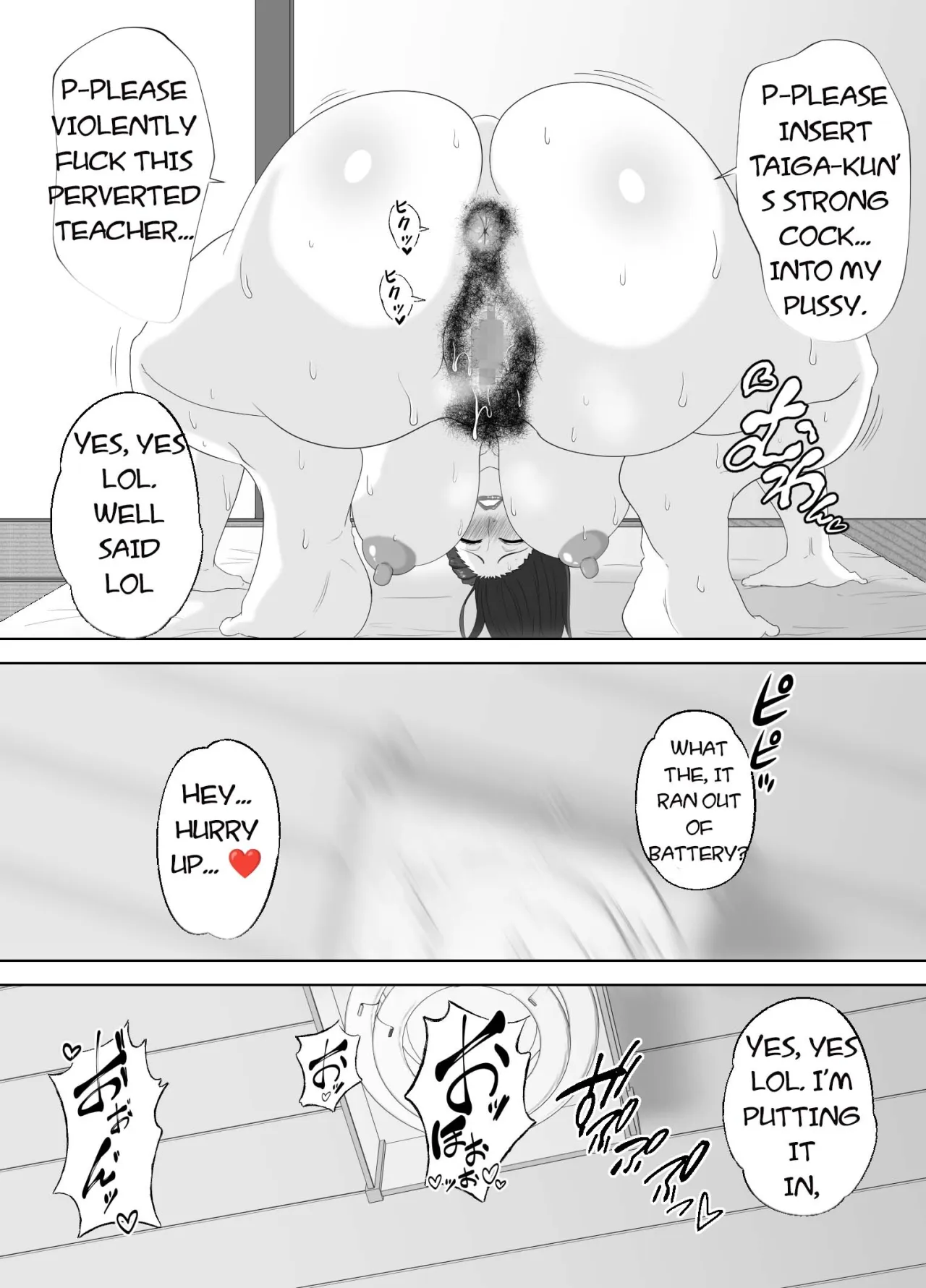 Houkago ni Ochita Haha - SmaPho ni Nokosareta Kiroku 87