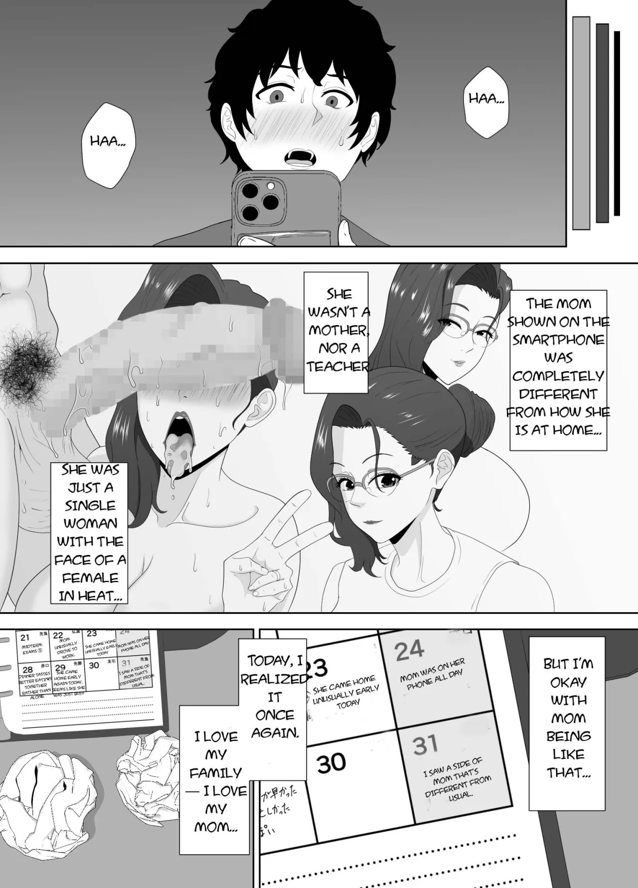 Houkago ni Ochita Haha - SmaPho ni Nokosareta Kiroku 88