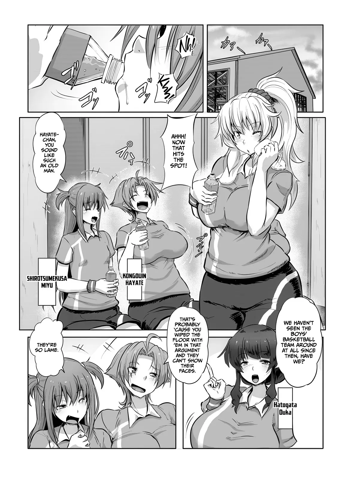 Houkago Rinkan Club 2