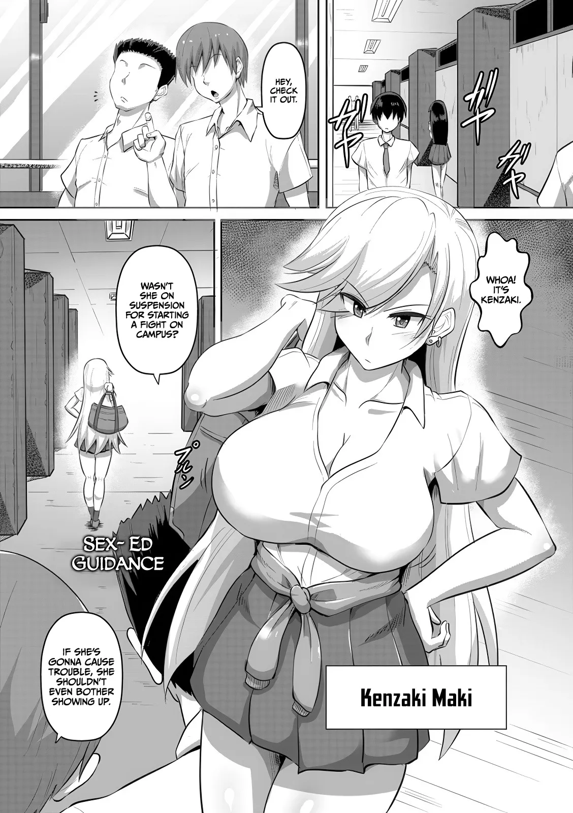 Houkago Rinkan Club 23