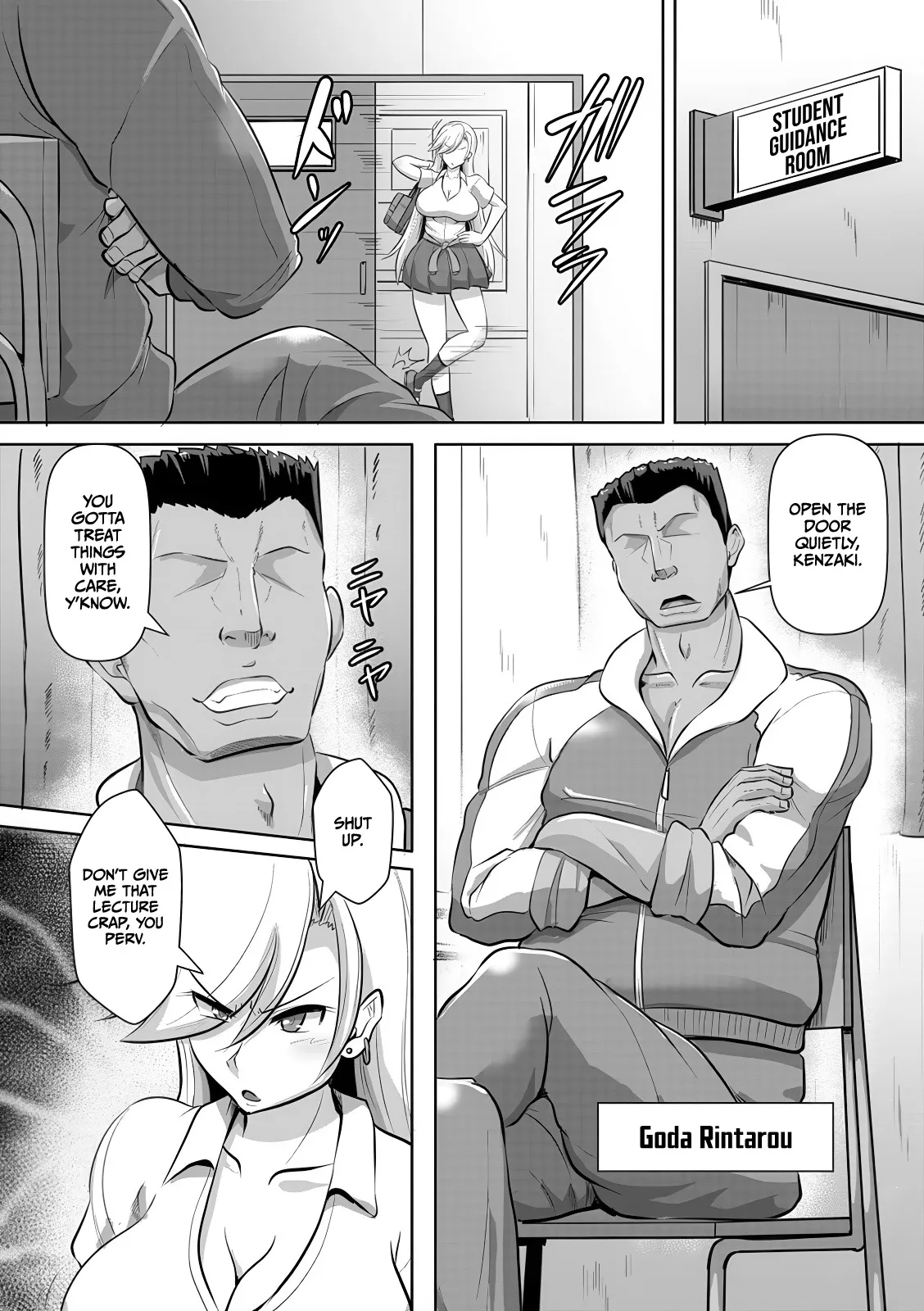 Houkago Rinkan Club 25