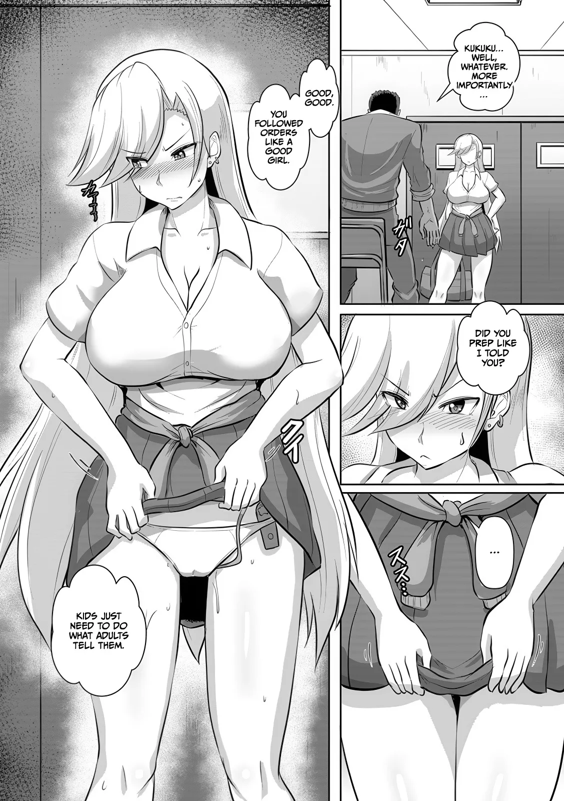 Houkago Rinkan Club 26