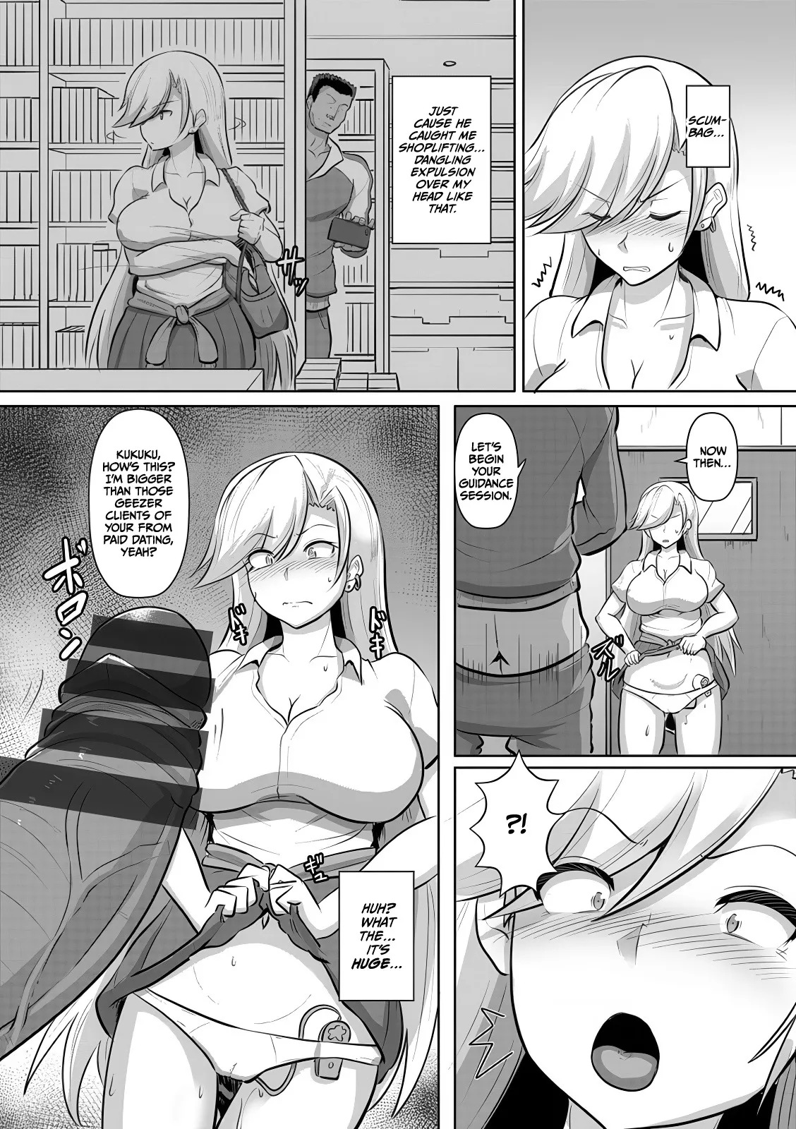 Houkago Rinkan Club 27