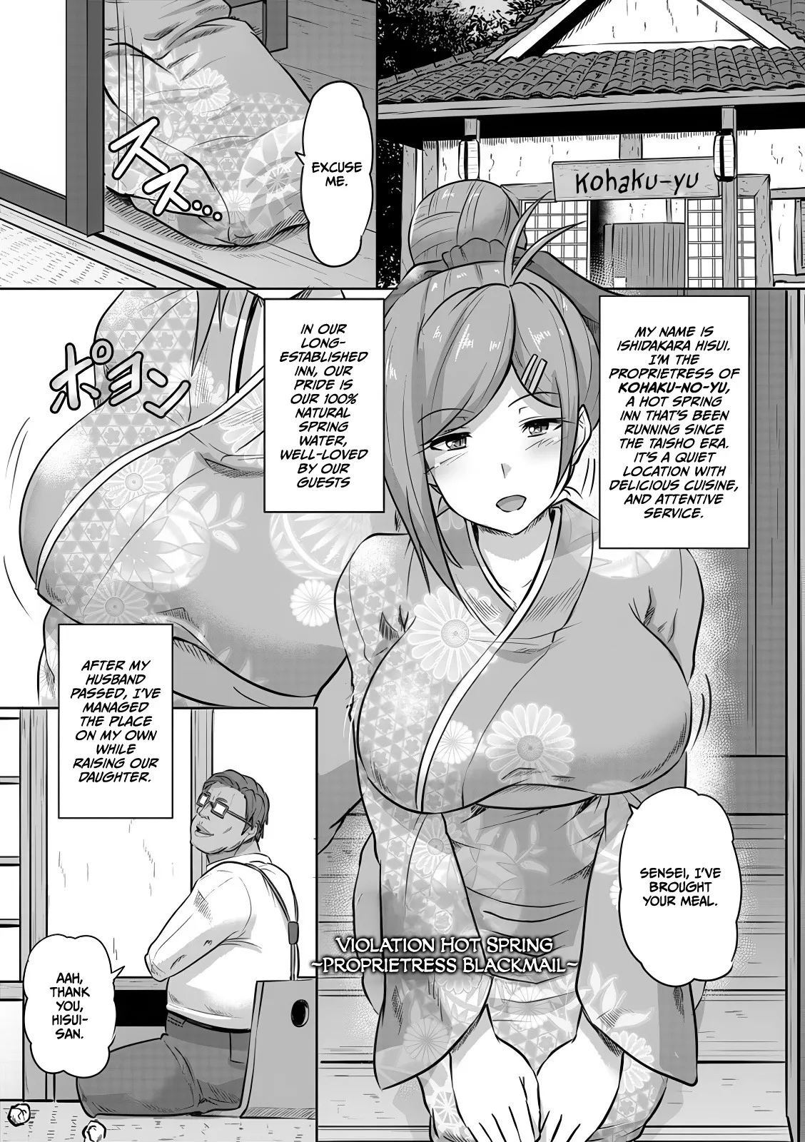 Houkago Rinkan Club 45