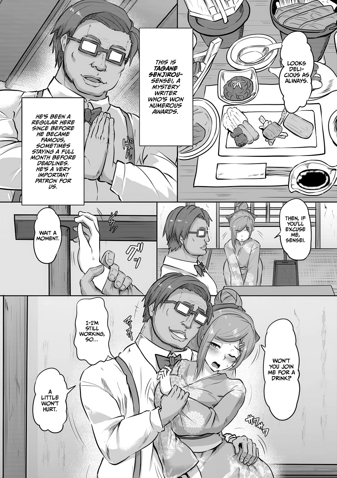 Houkago Rinkan Club 46